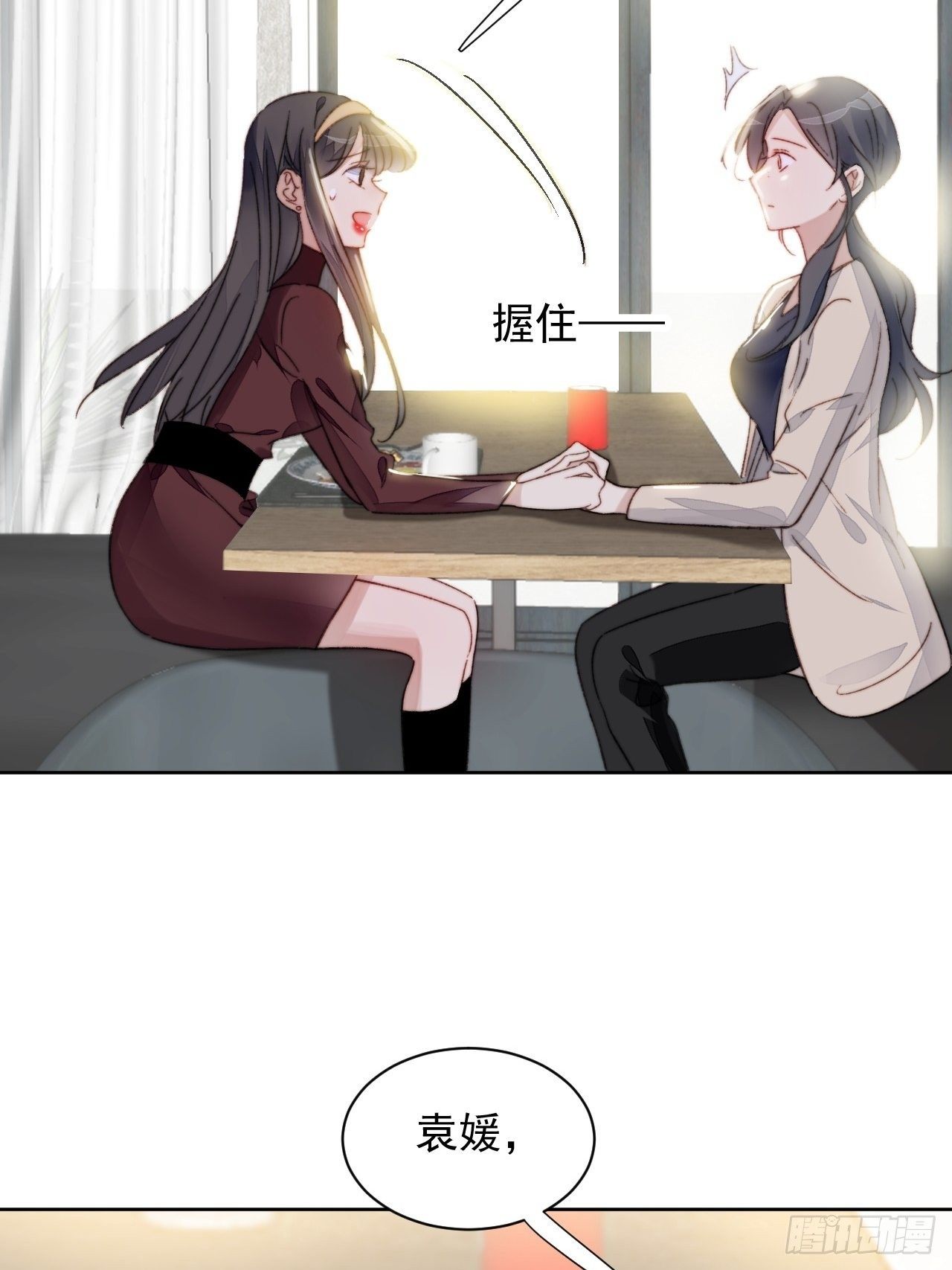 第17话 喜欢会让人盲目(1/2)-第18话
