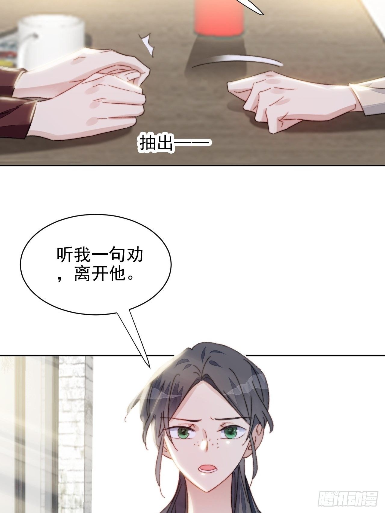 第17话 喜欢会让人盲目(1/2)-第18话