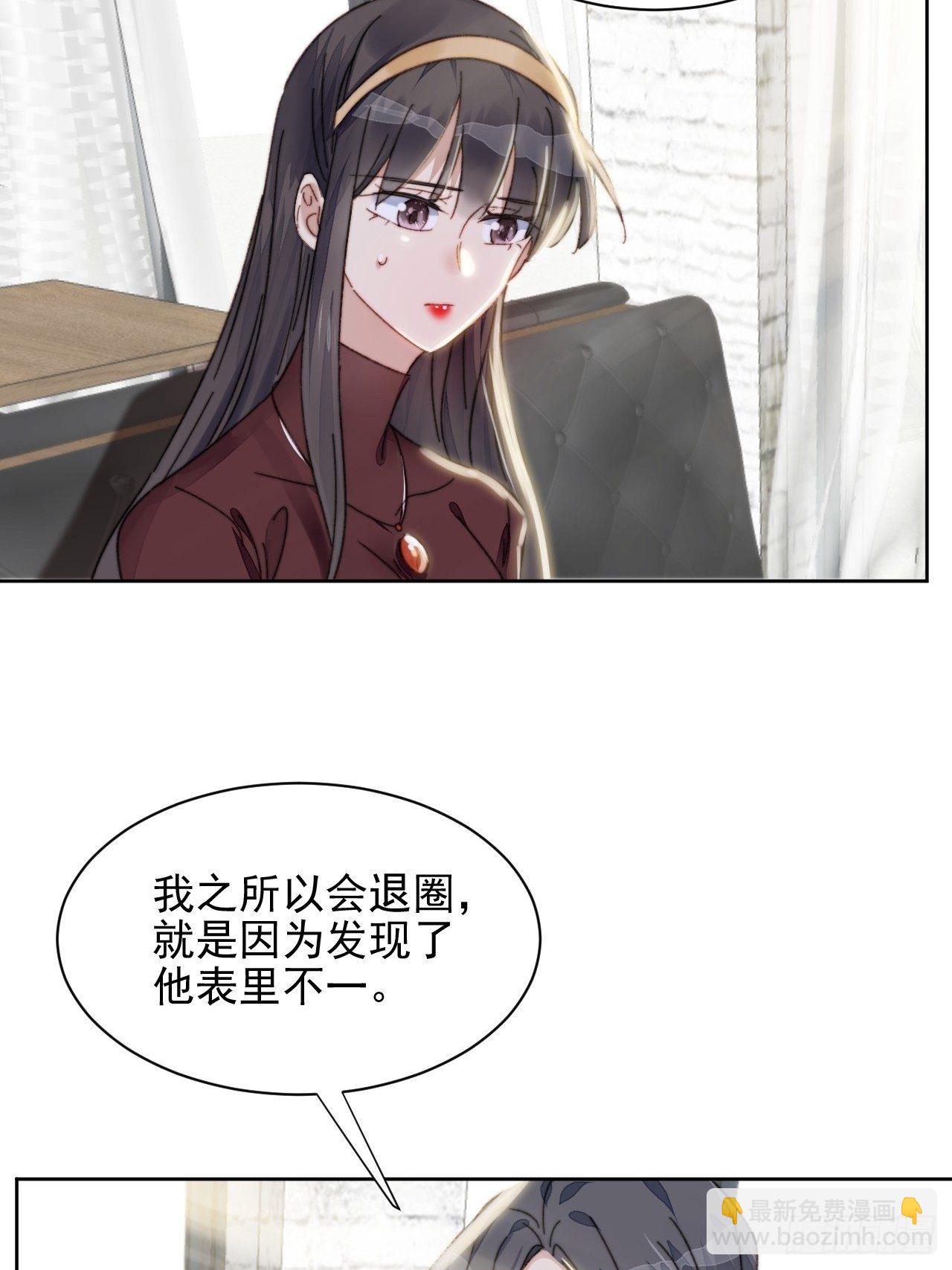 第17话 喜欢会让人盲目(1/2)-第18话