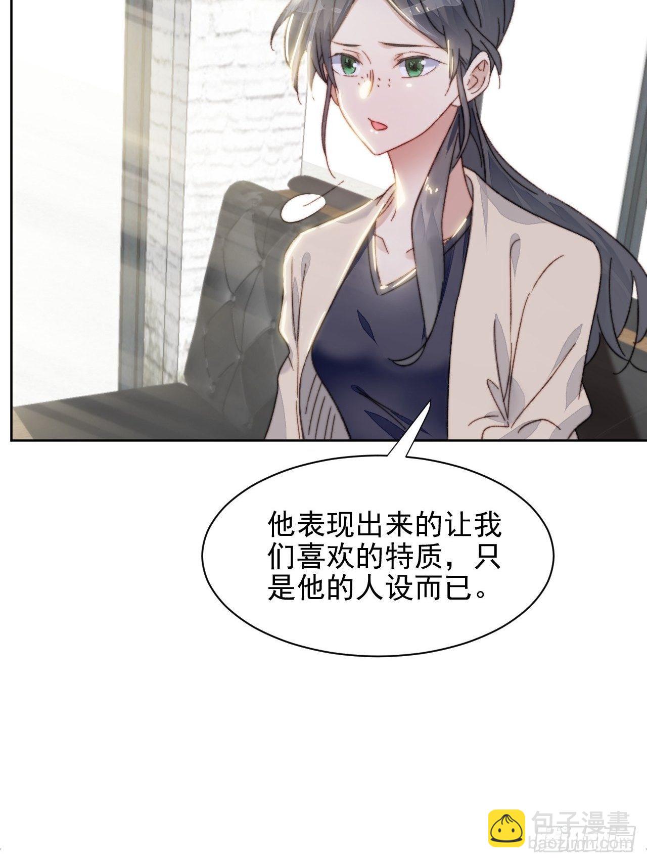 第17话 喜欢会让人盲目(1/2)-第18话