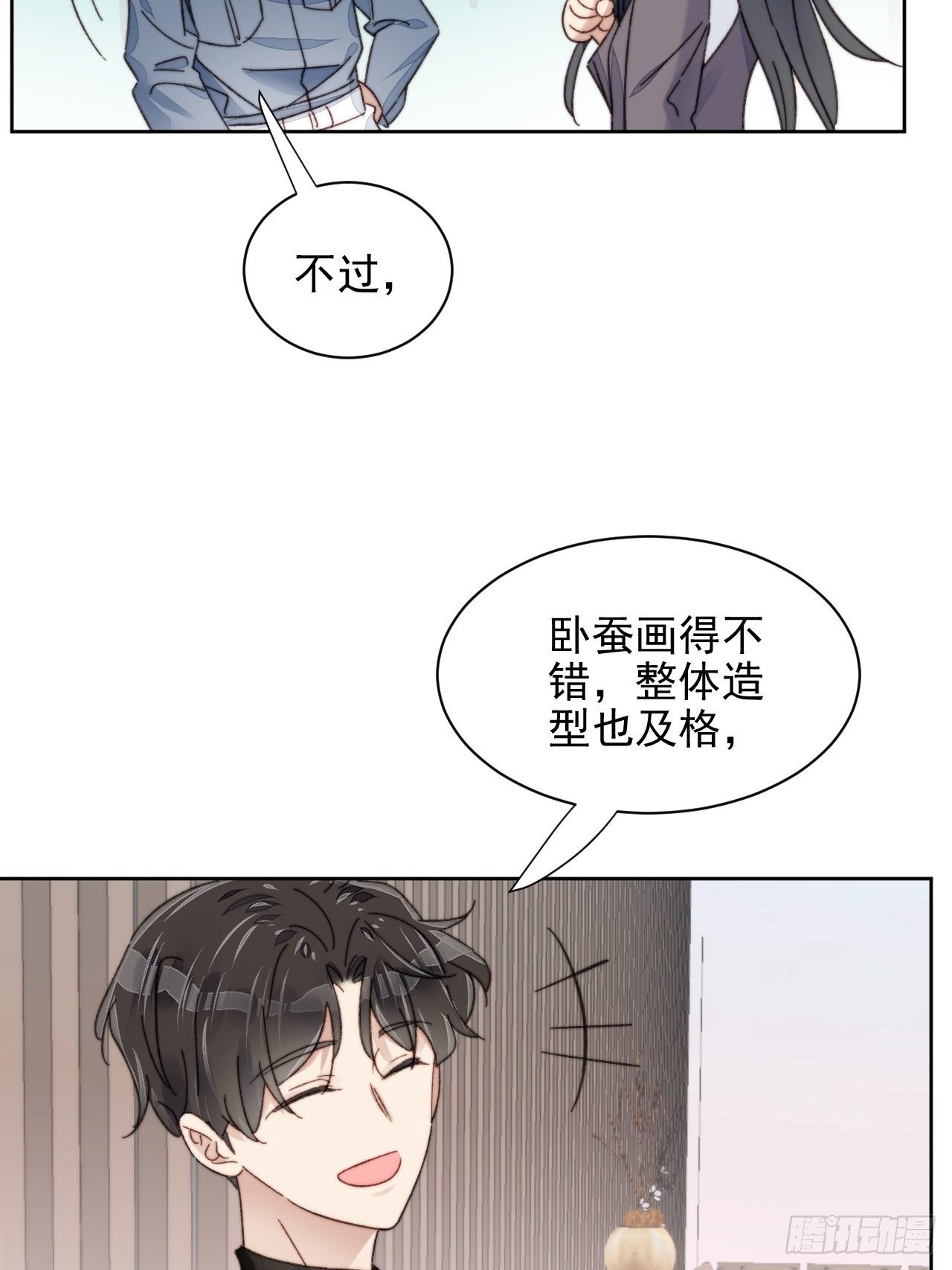 第19话 奶狗的鼓励-第20话