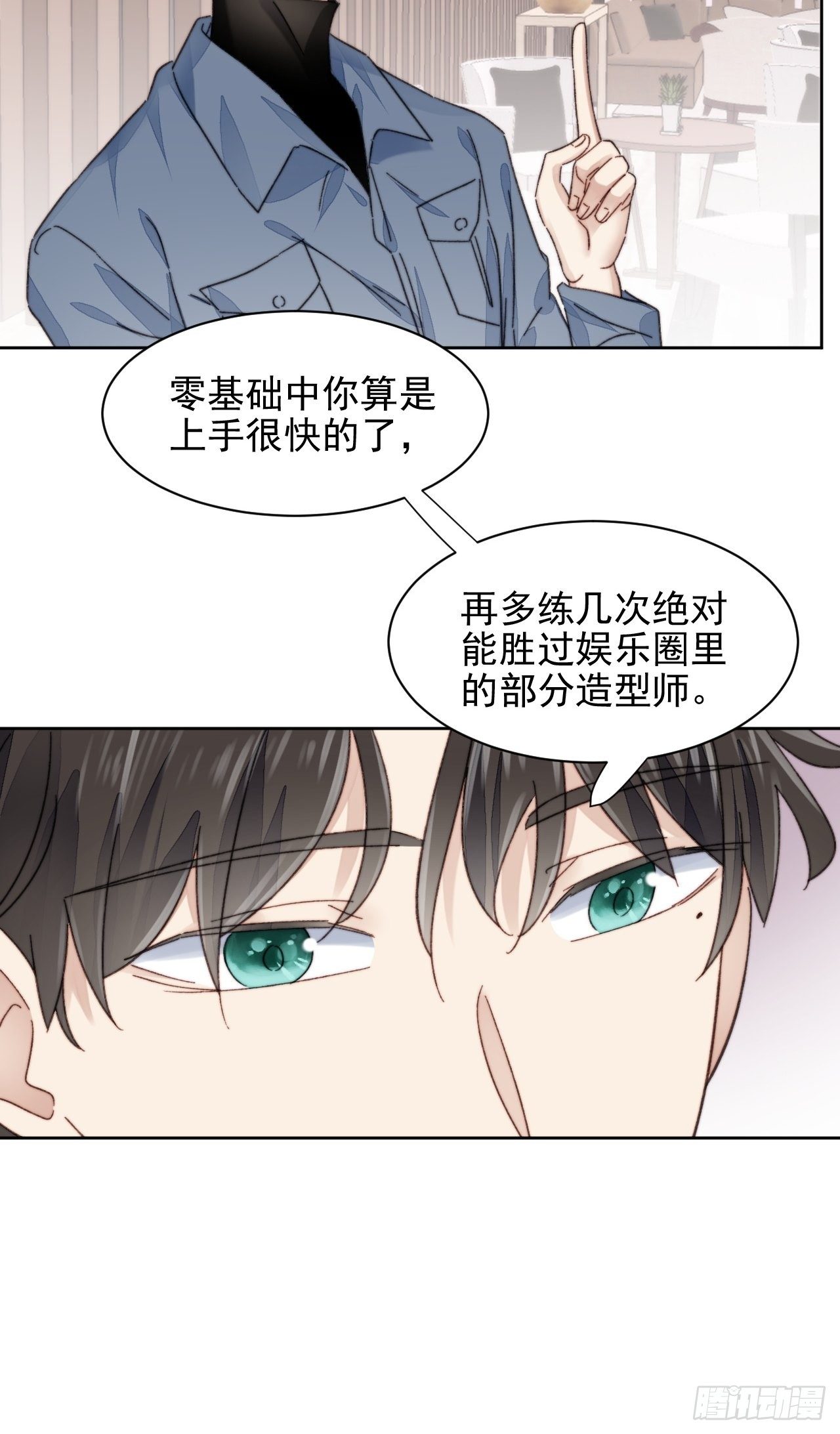 第19话 奶狗的鼓励-第20话