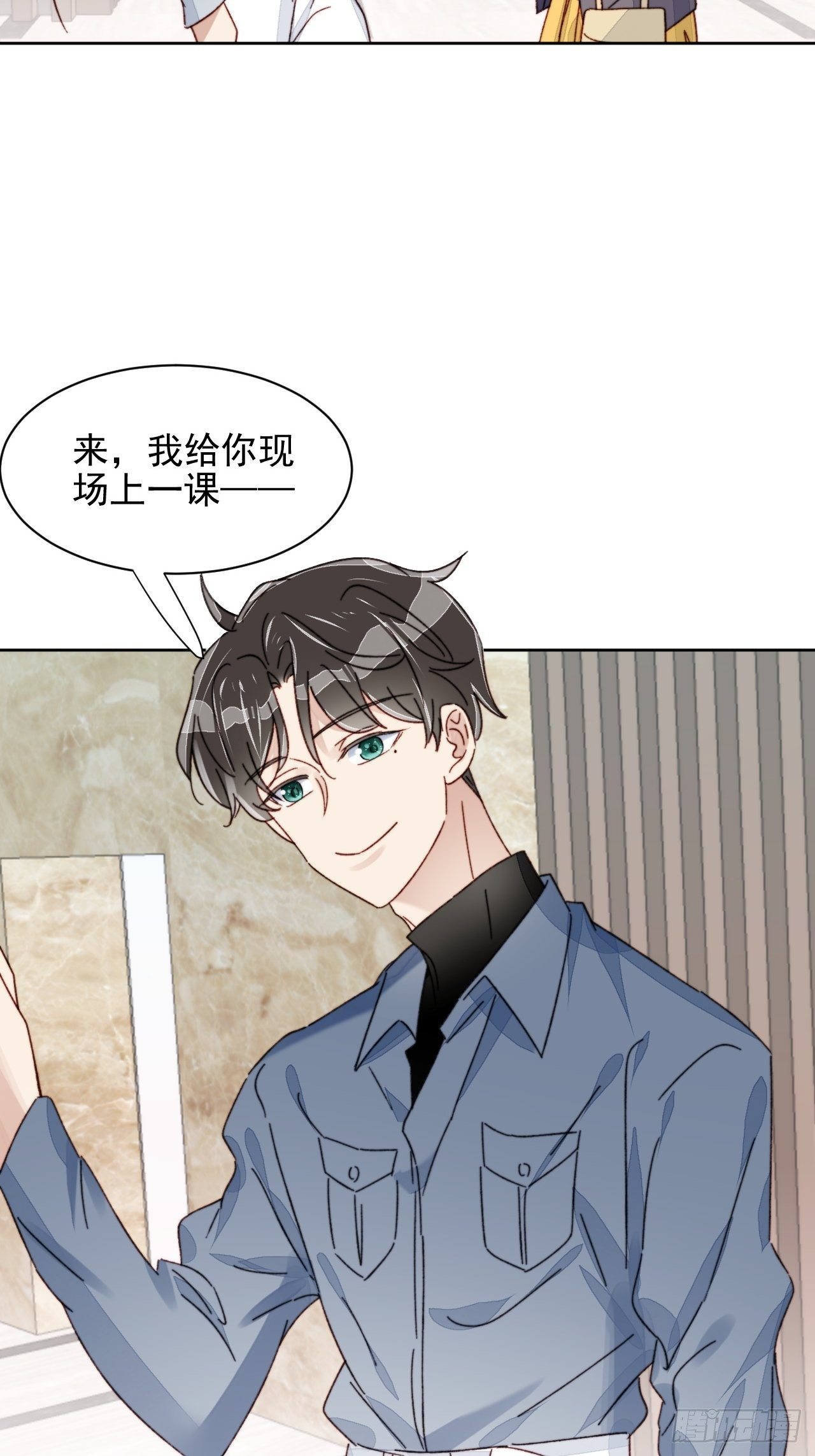 第19话 奶狗的鼓励-第20话