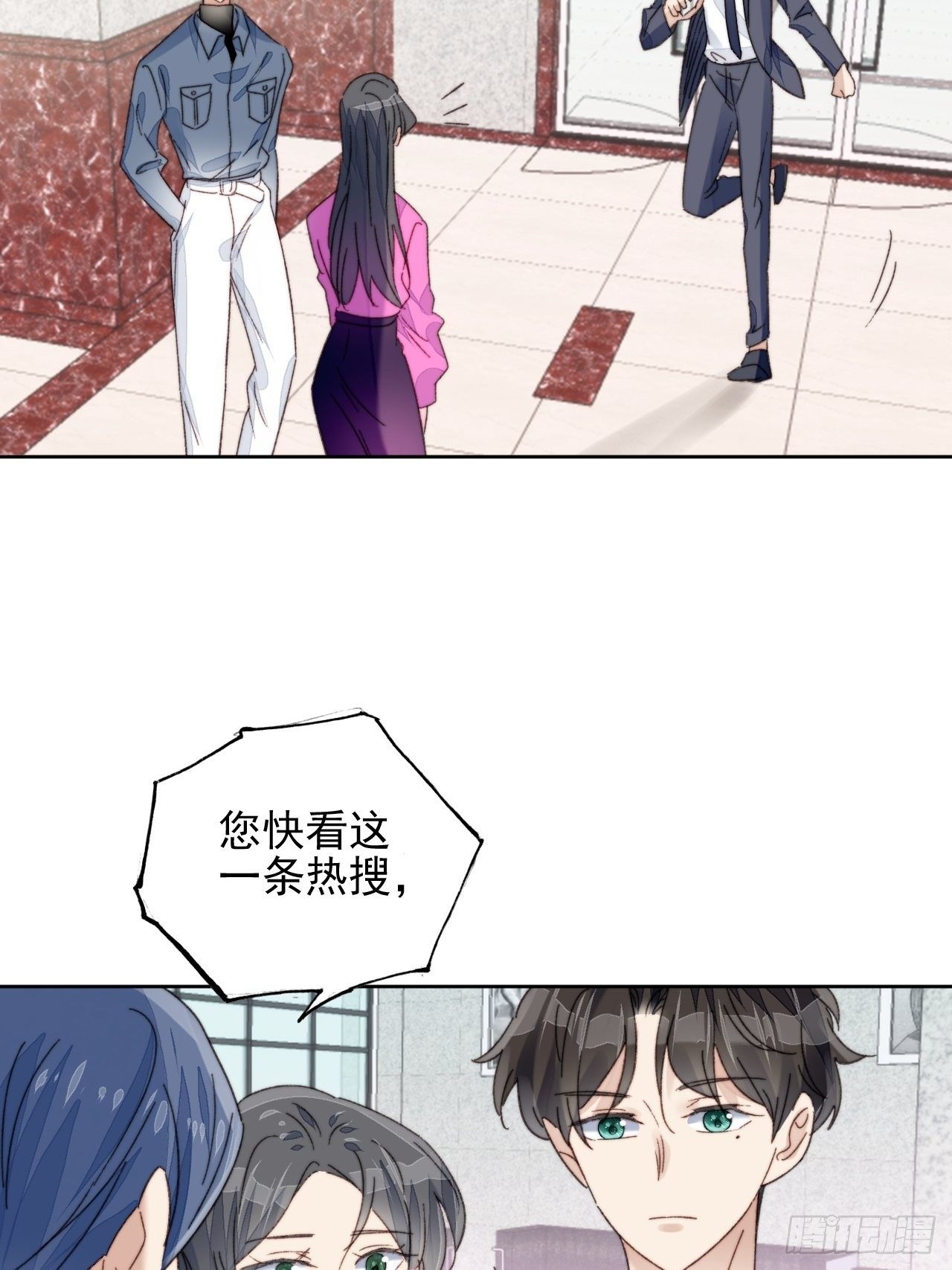 第19话 奶狗的鼓励-第20话
