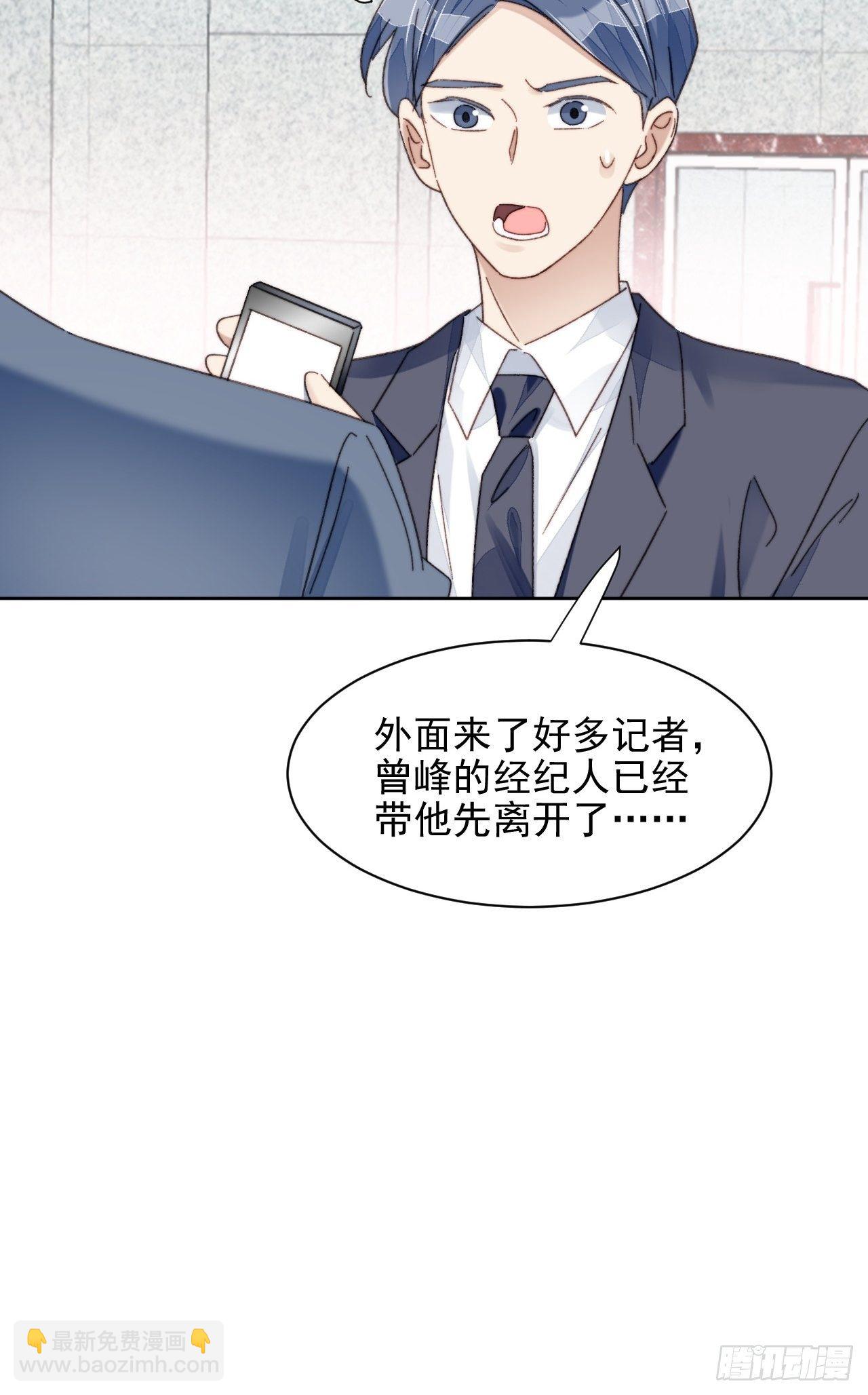 第19话 奶狗的鼓励-第20话