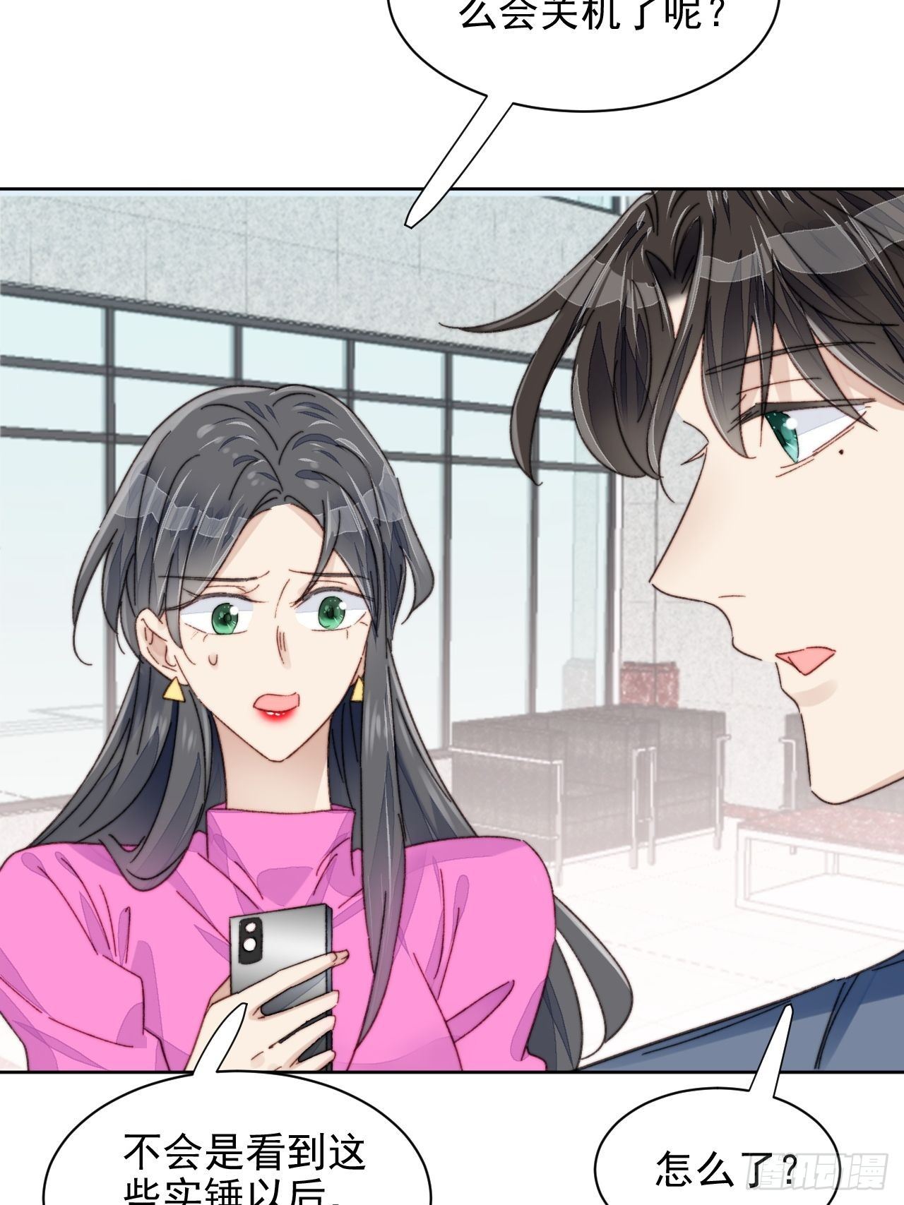 第19话 奶狗的鼓励-第20话