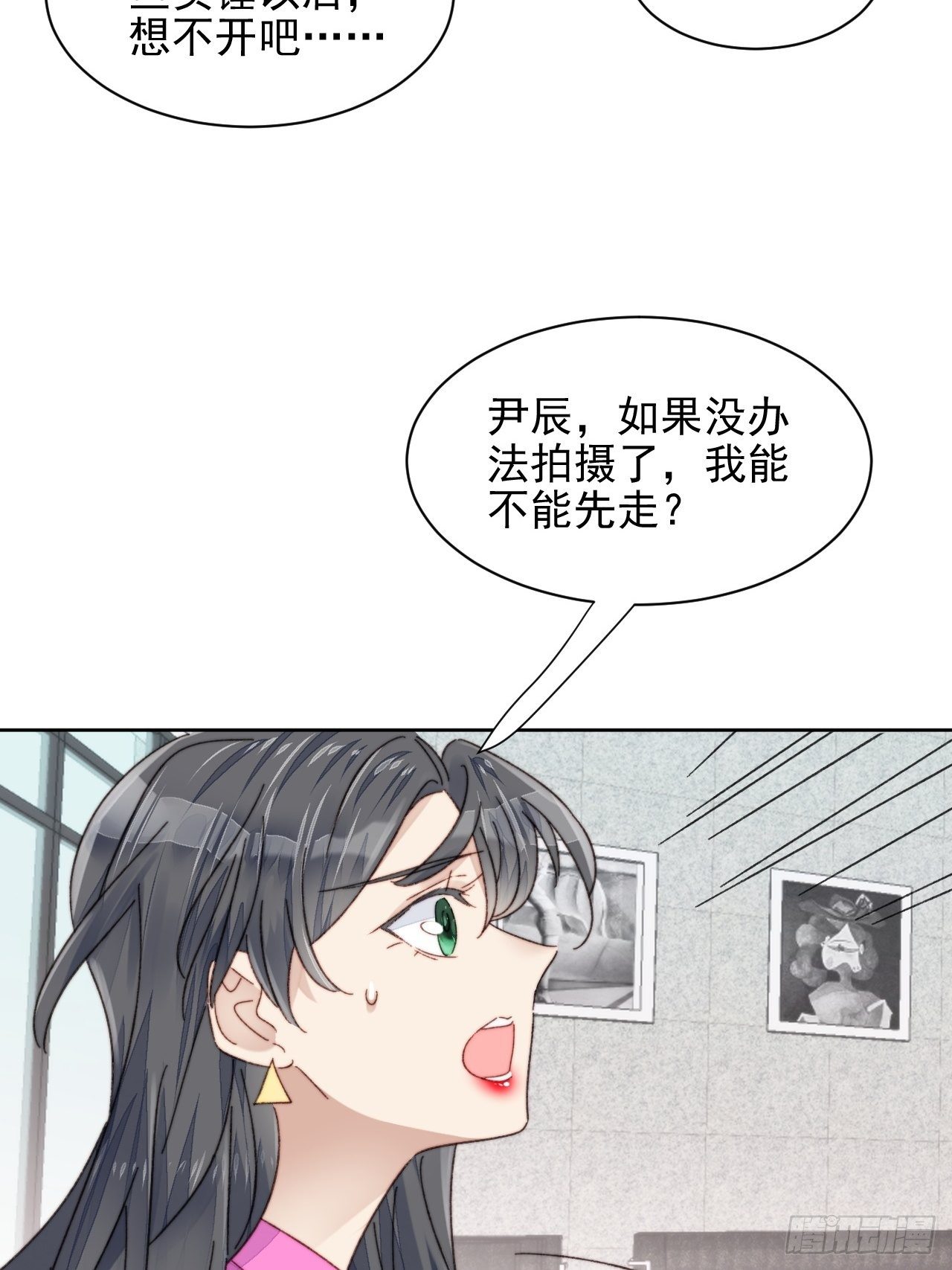 第19话 奶狗的鼓励-第20话