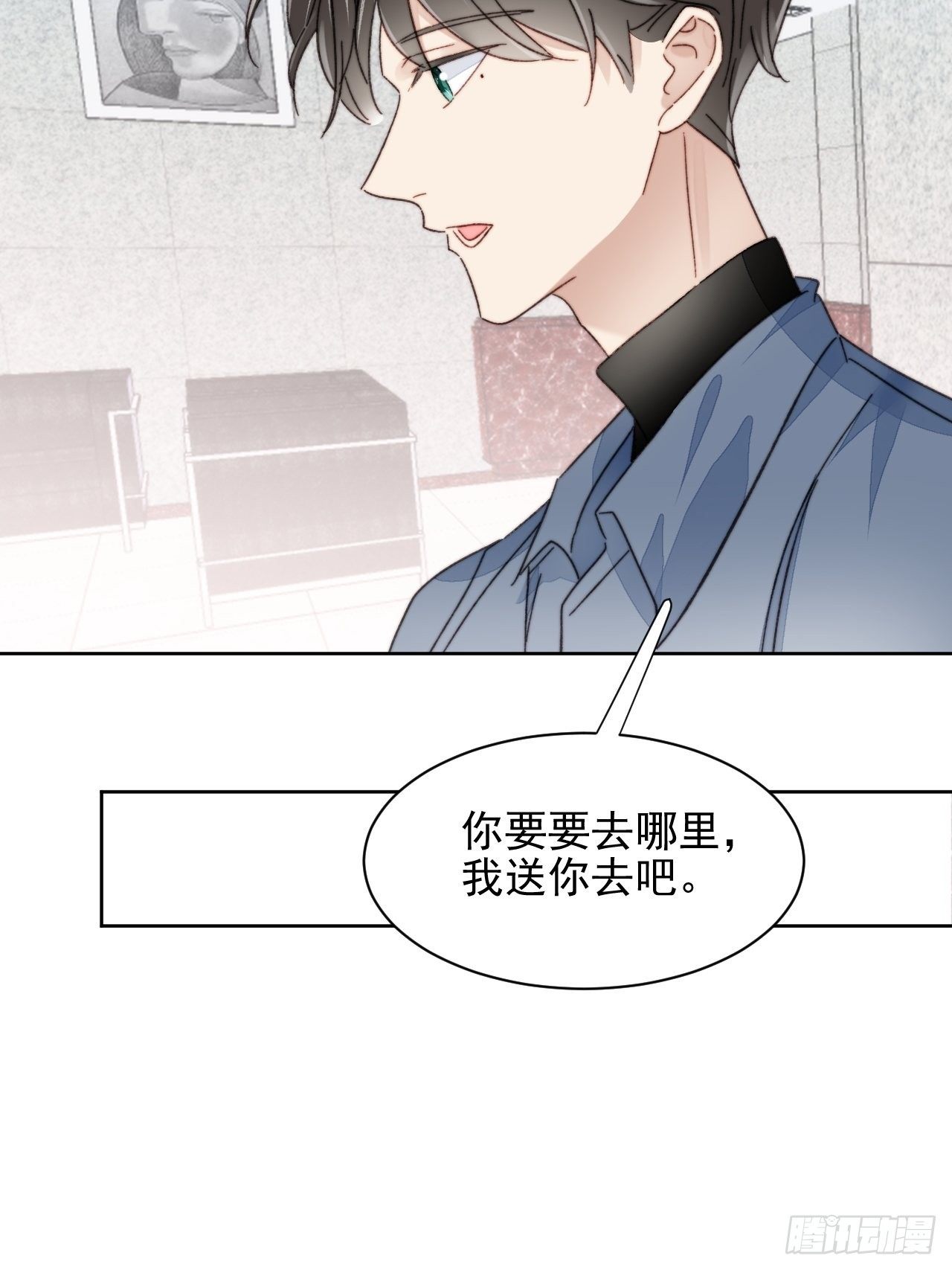 第19话 奶狗的鼓励-第20话
