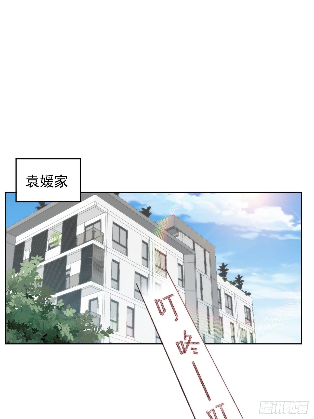 第19话 奶狗的鼓励-第20话