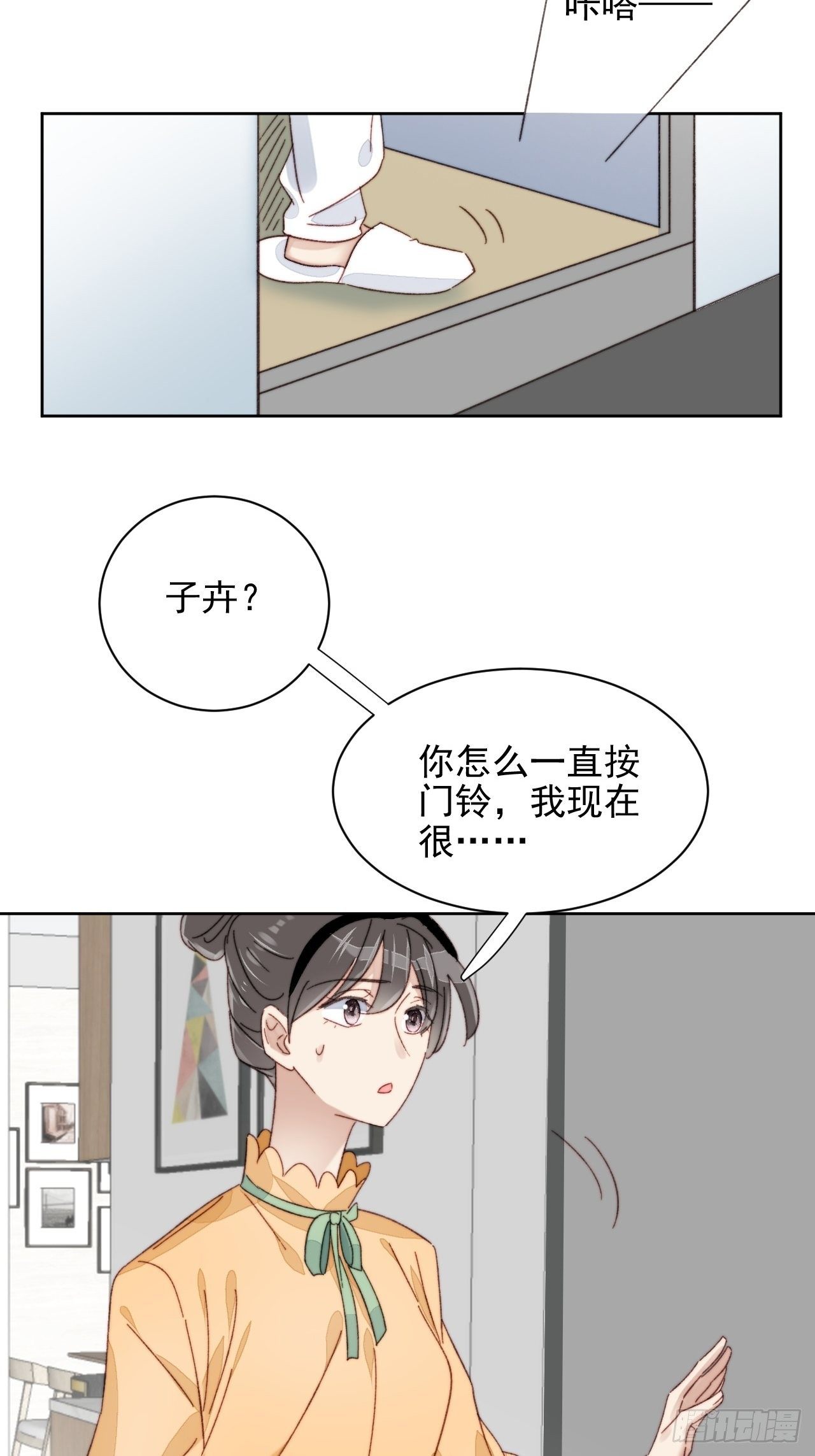 第19话 奶狗的鼓励-第20话