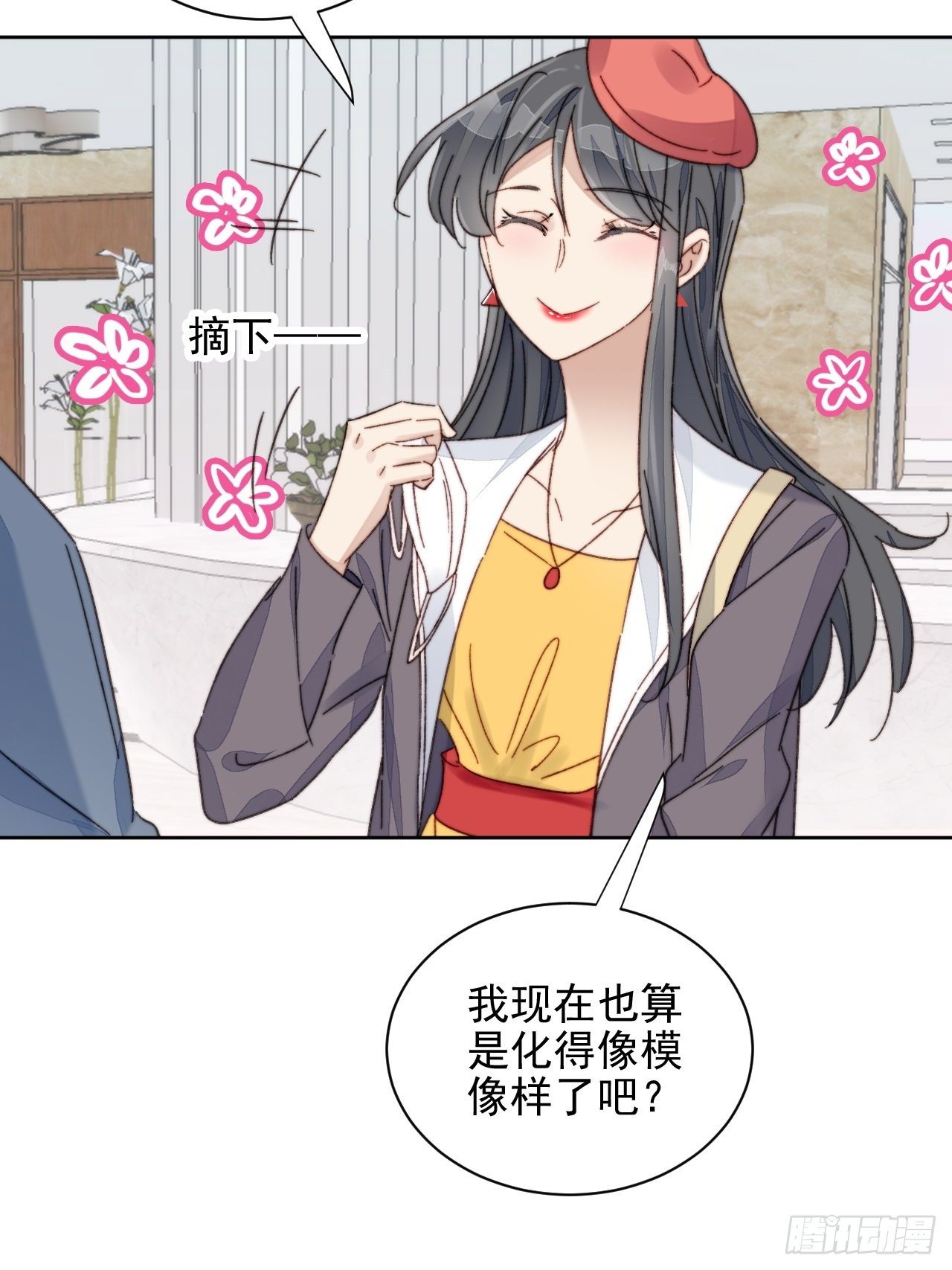 第19话 奶狗的鼓励-第20话