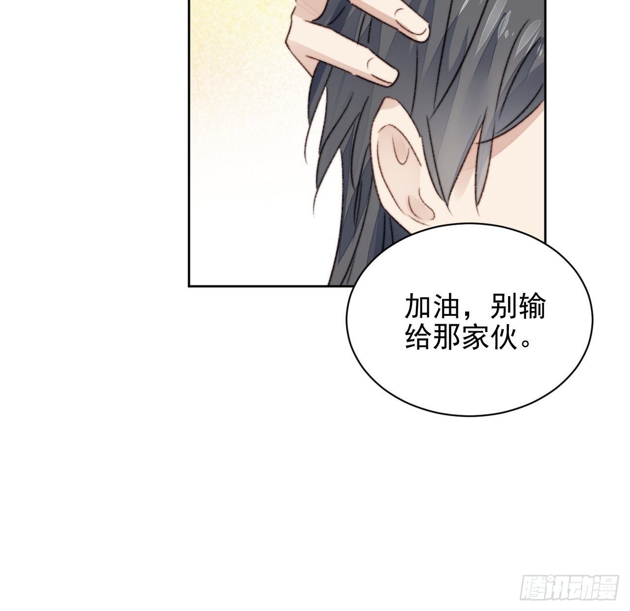 第21话 正面迎接挑战(1/2)-第22话
