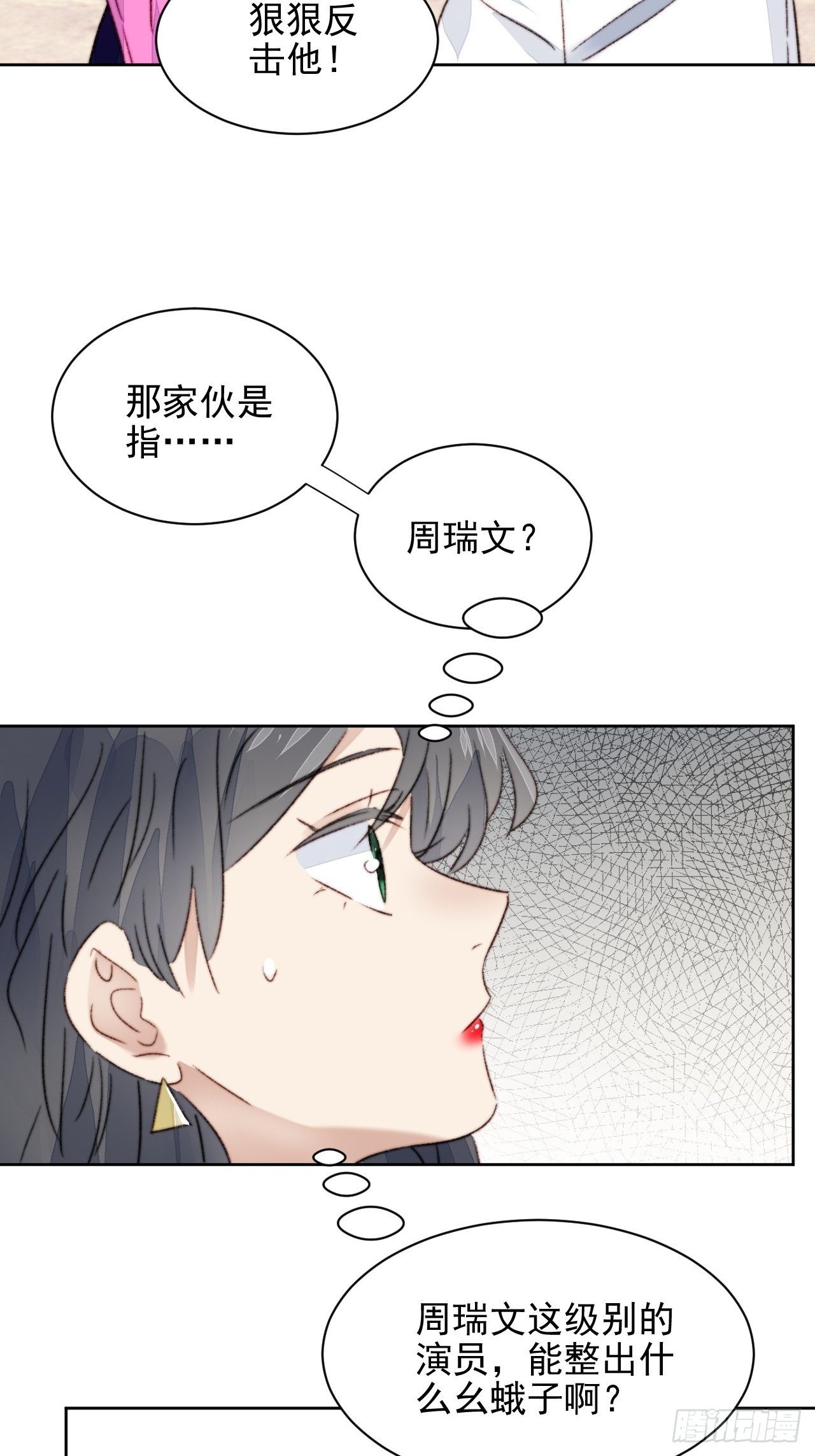 第21话 正面迎接挑战(1/2)-第22话