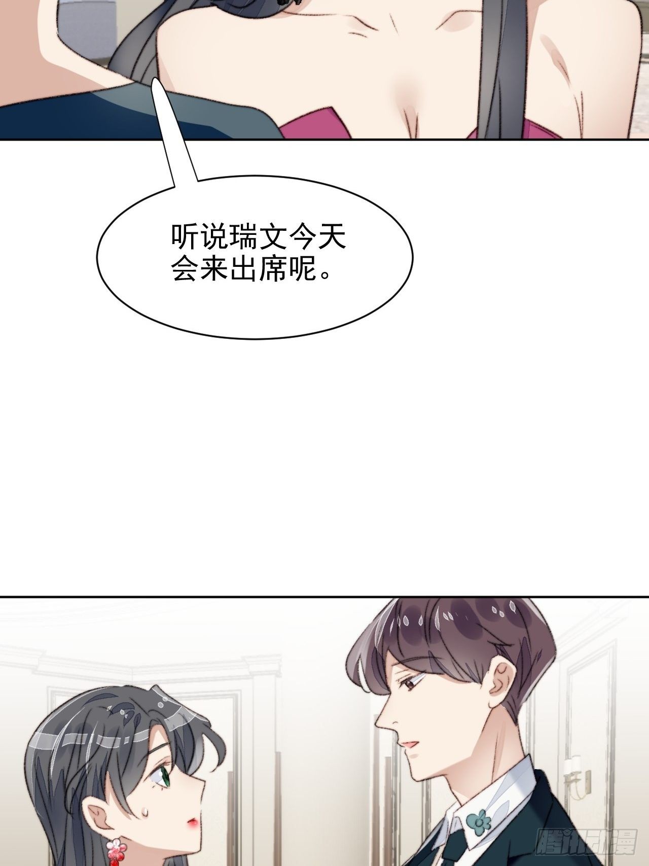第21话 正面迎接挑战(1/2)-第22话