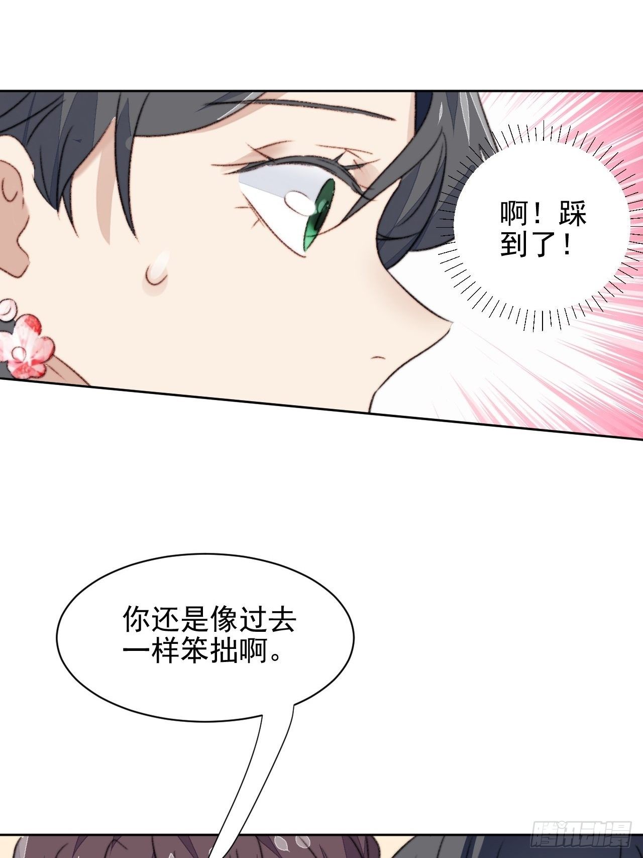 第21话 正面迎接挑战(1/2)-第22话
