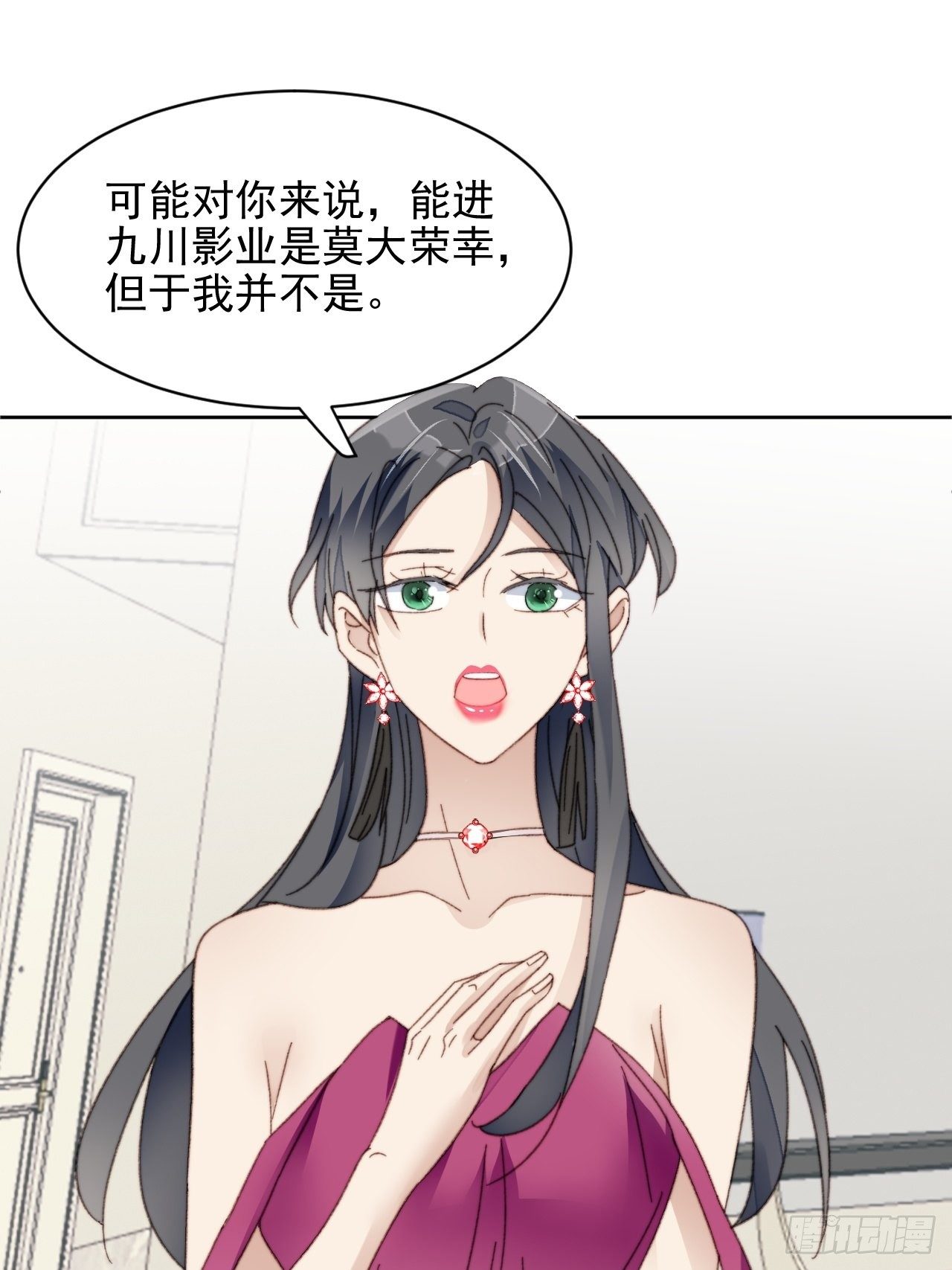 第23话 她真的是他的妹妹么(1/2)-第24话