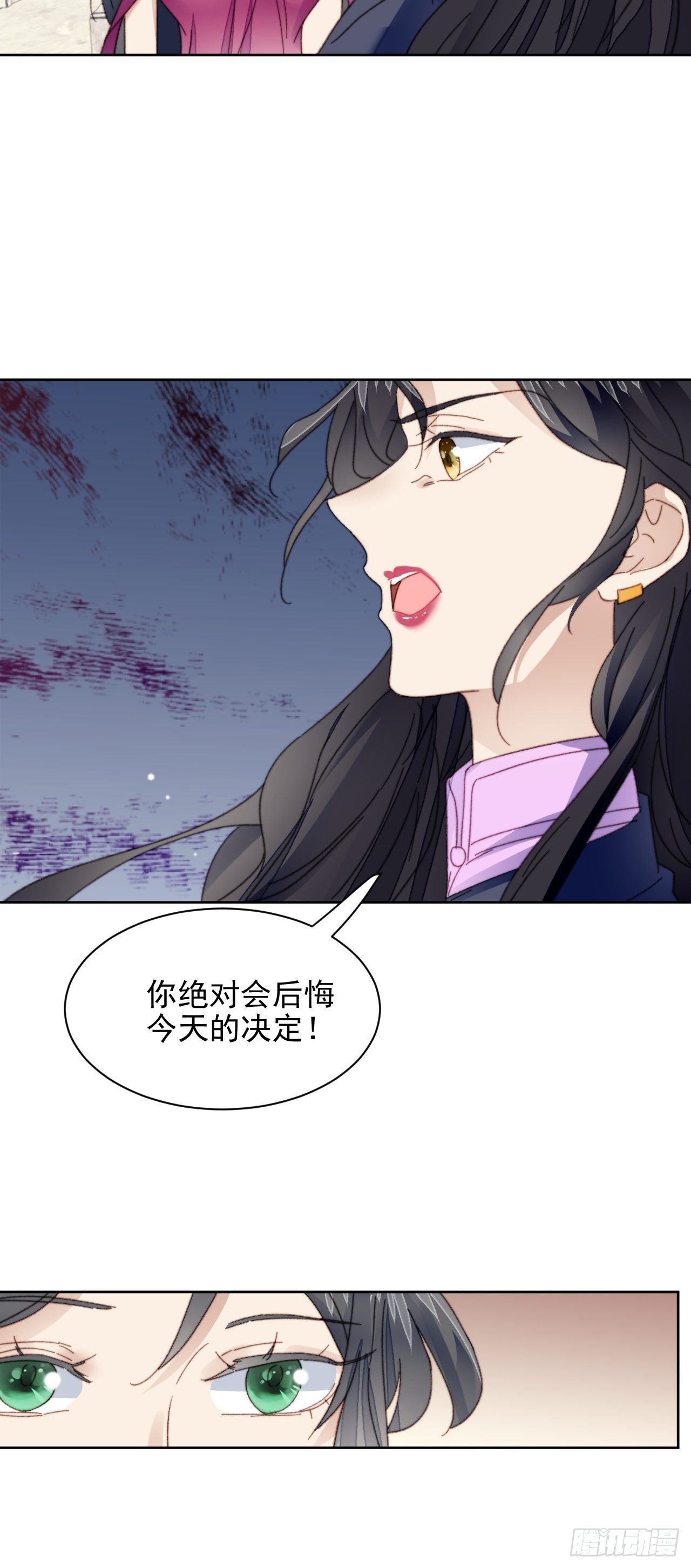 第23话 她真的是他的妹妹么(1/2)-第24话