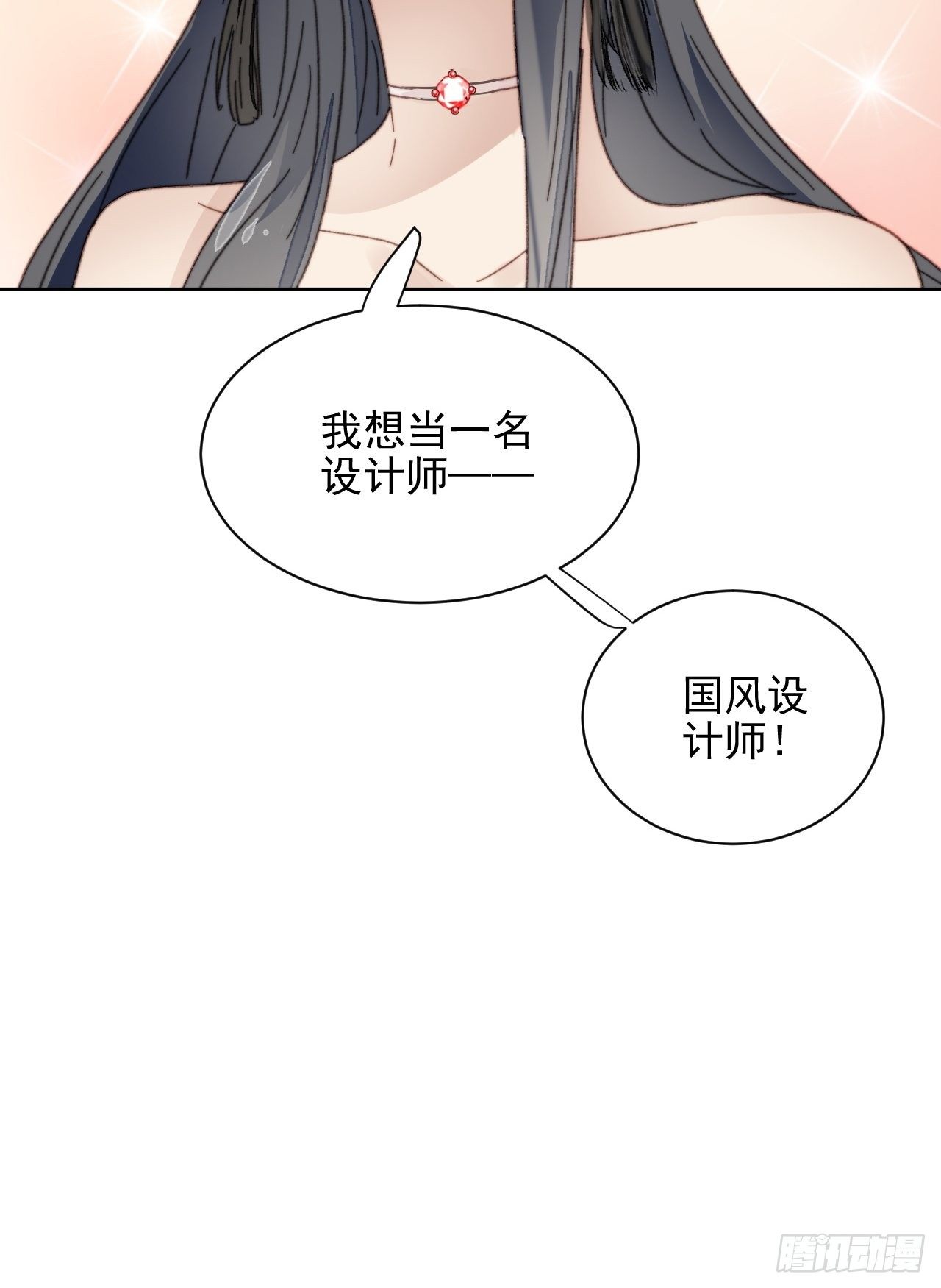 第23话 她真的是他的妹妹么(1/2)-第24话