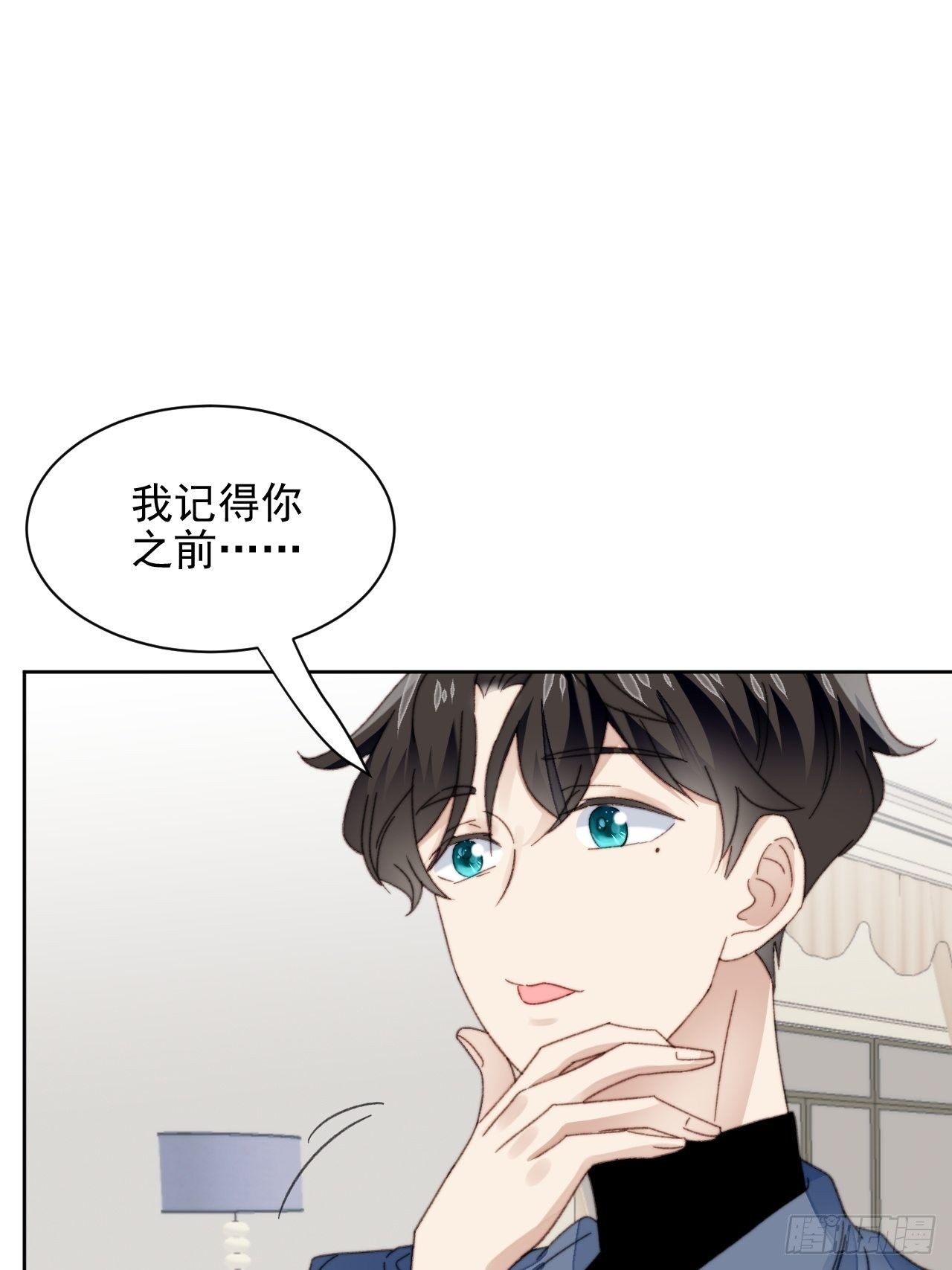 第23话 她真的是他的妹妹么(1/2)-第24话