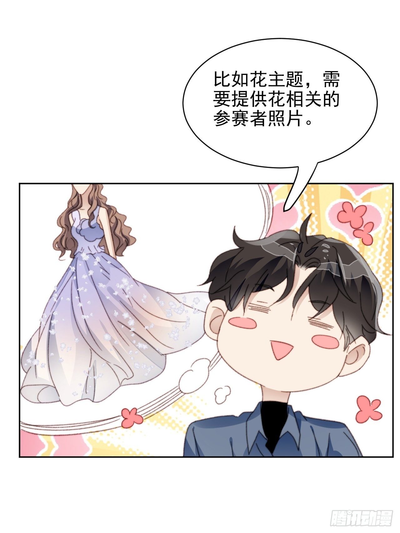 第23话 她真的是他的妹妹么(1/2)-第24话