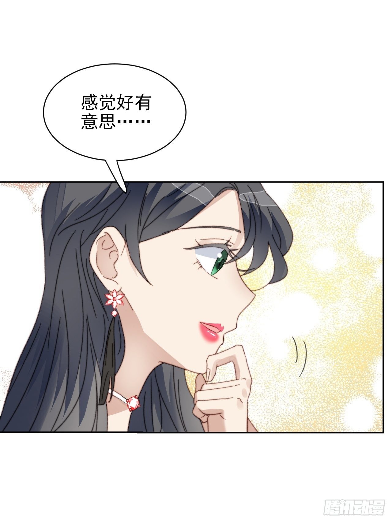 第23话 她真的是他的妹妹么(1/2)-第24话