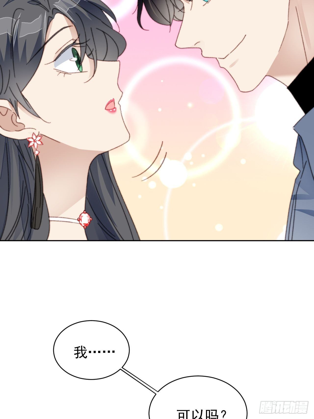 第23话 她真的是他的妹妹么(1/2)-第24话