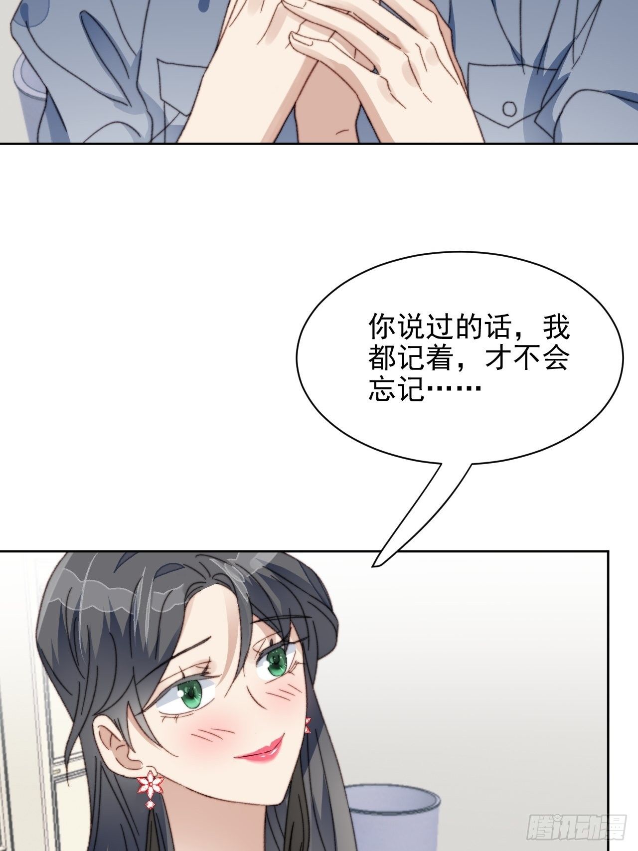 第23话 她真的是他的妹妹么(1/2)-第24话
