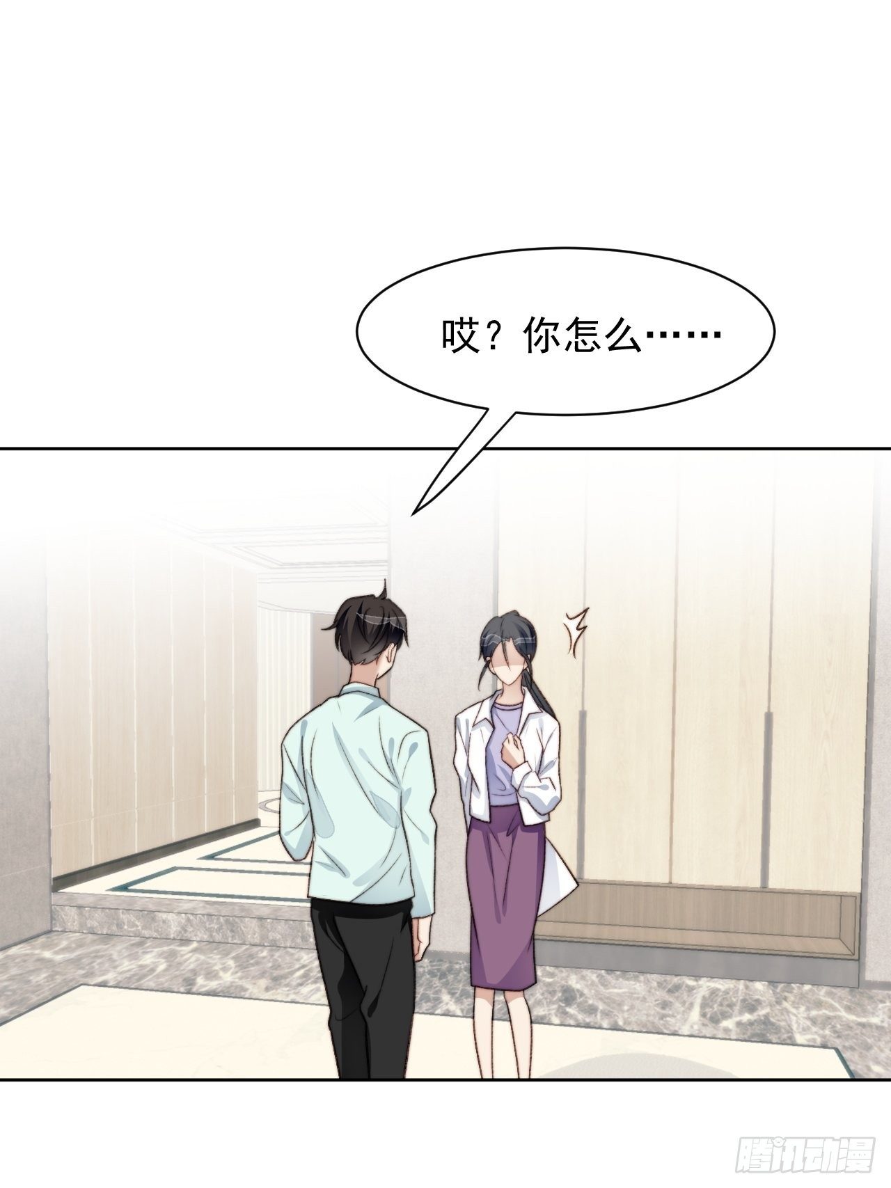 第25话 他喜欢的人是谁呢(1/2)-第26话