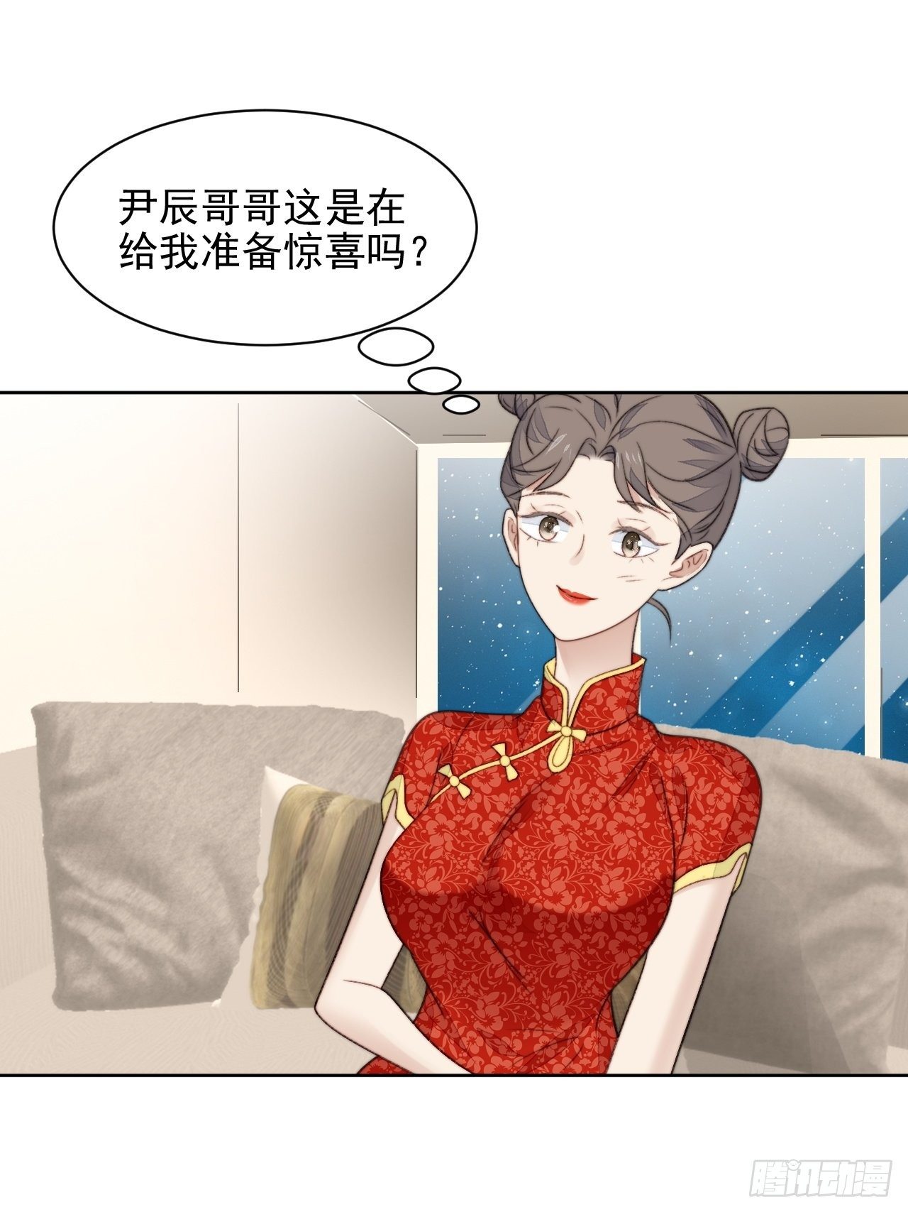 第25话 他喜欢的人是谁呢(1/2)-第26话