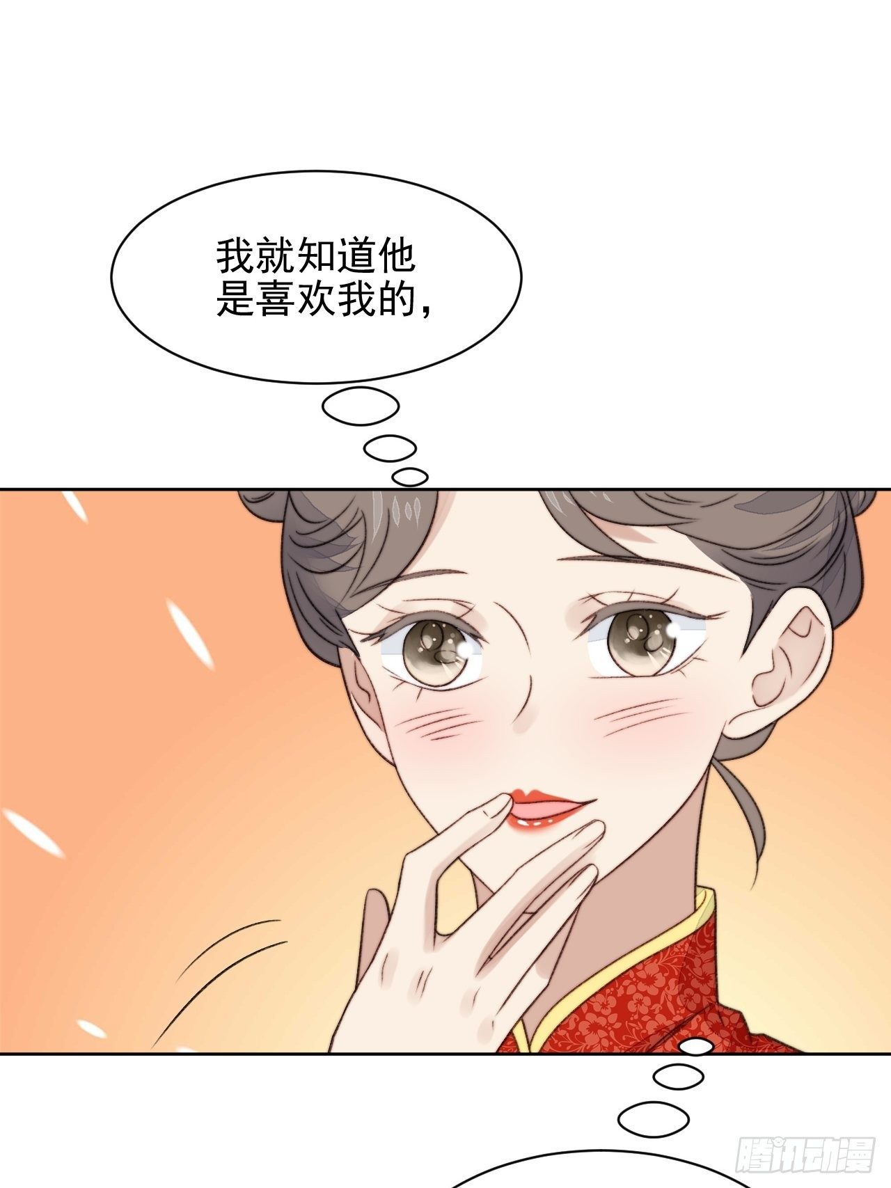 第25话 他喜欢的人是谁呢(1/2)-第26话
