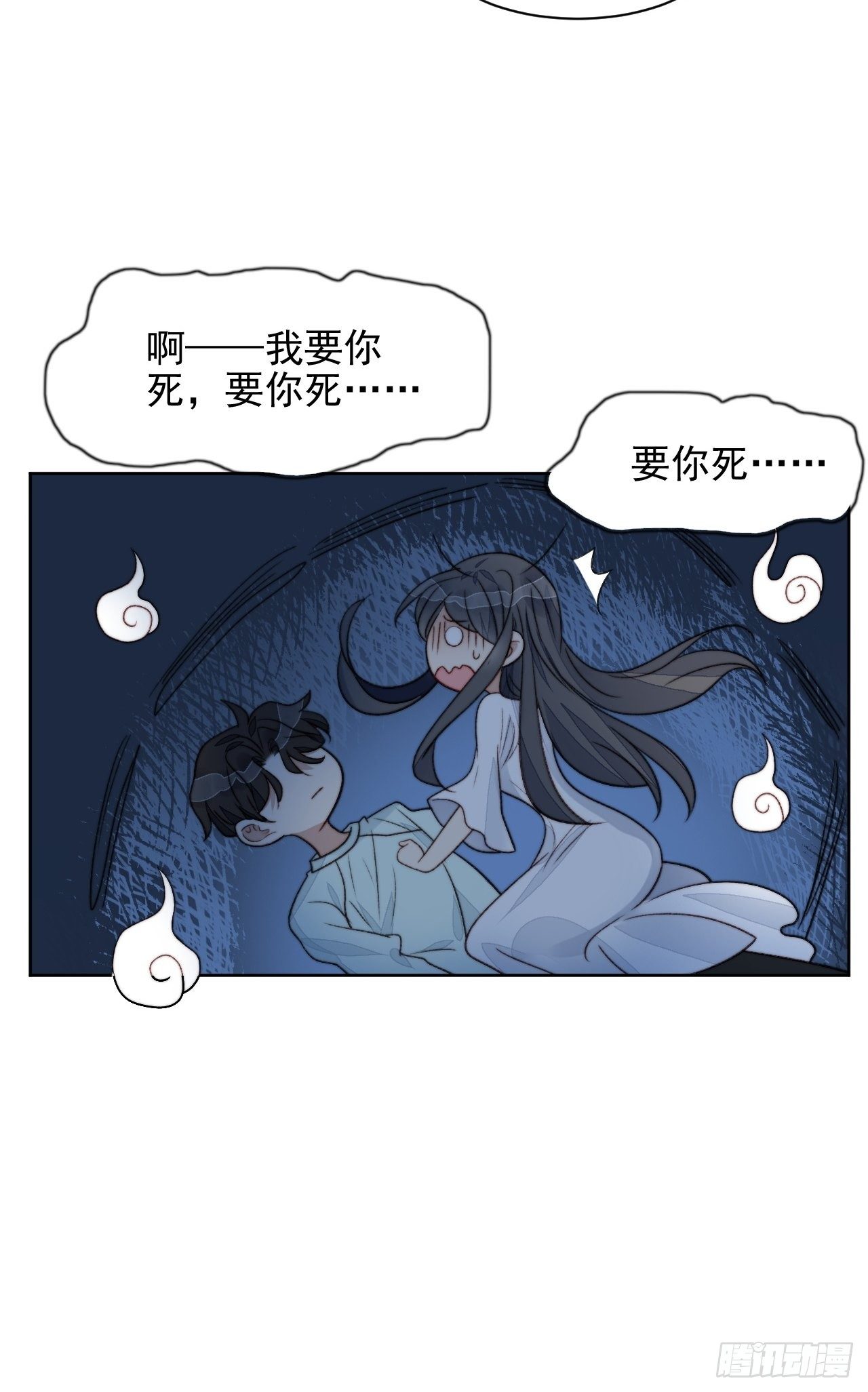 第25话 他喜欢的人是谁呢(1/2)-第26话