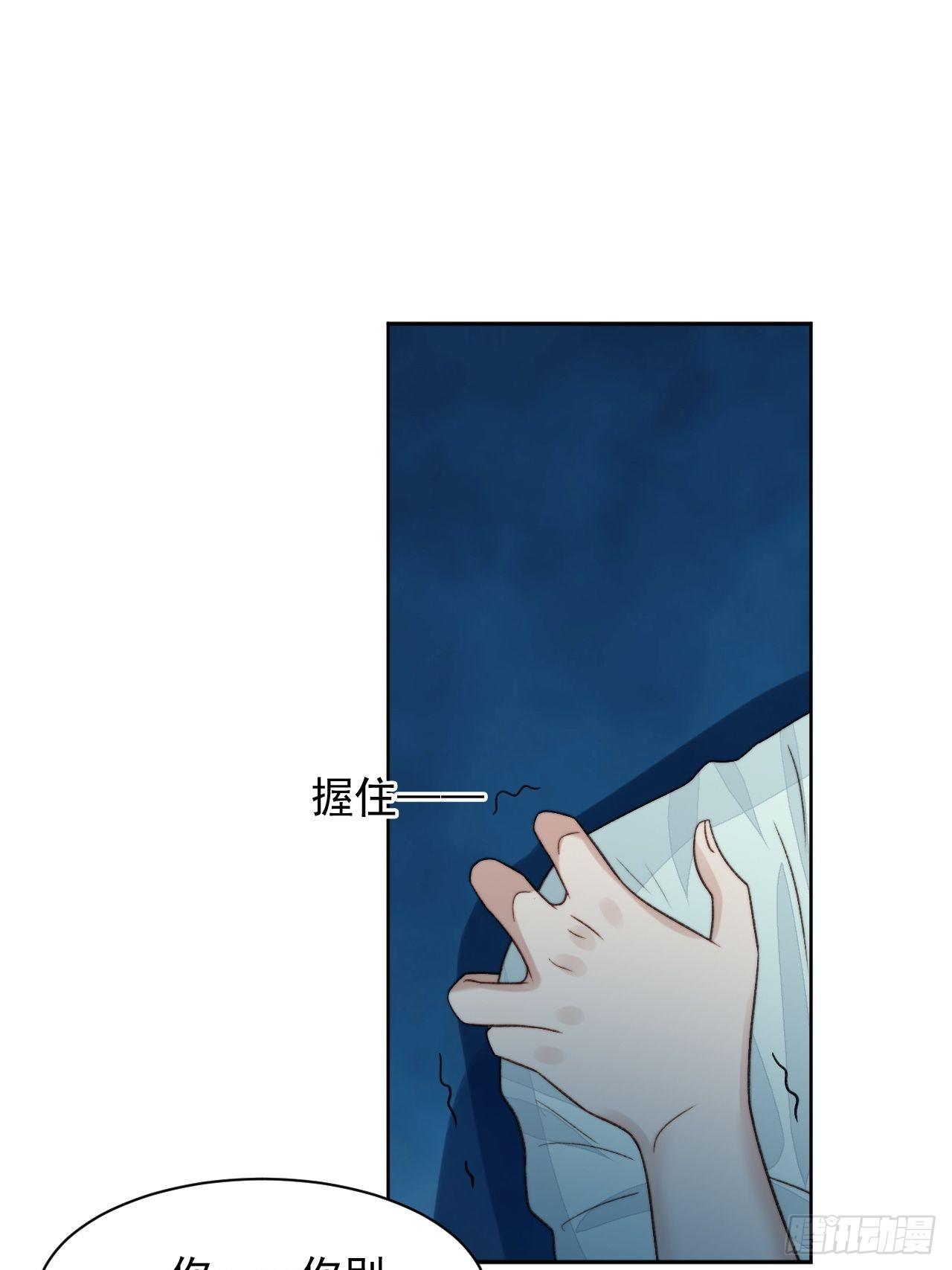 第25话 他喜欢的人是谁呢(1/2)-第26话