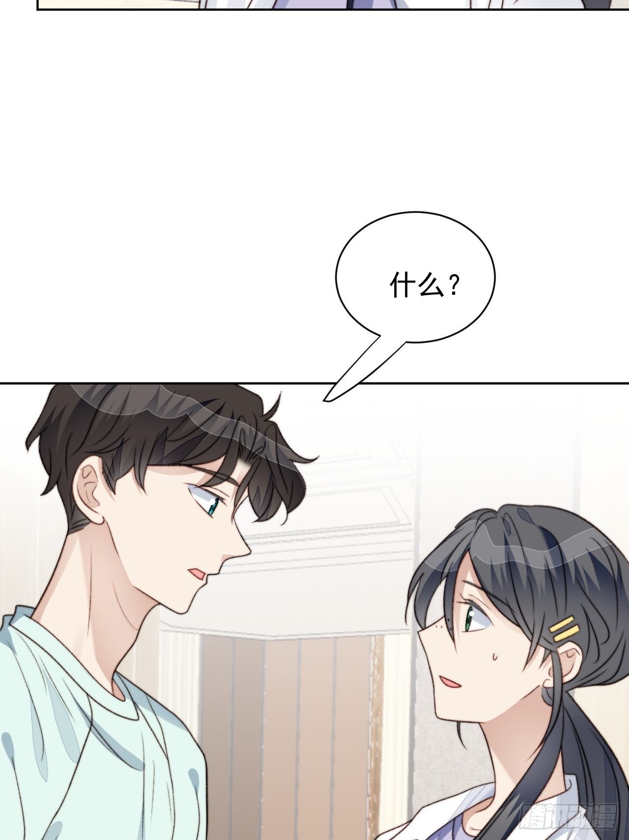 第25话 他喜欢的人是谁呢(1/2)-第26话