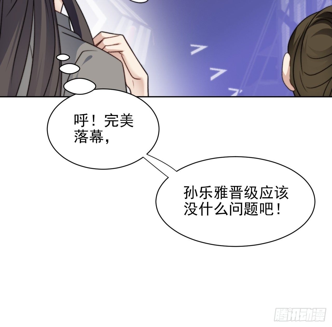 第27话 抄袭风波(1/2)-第28话