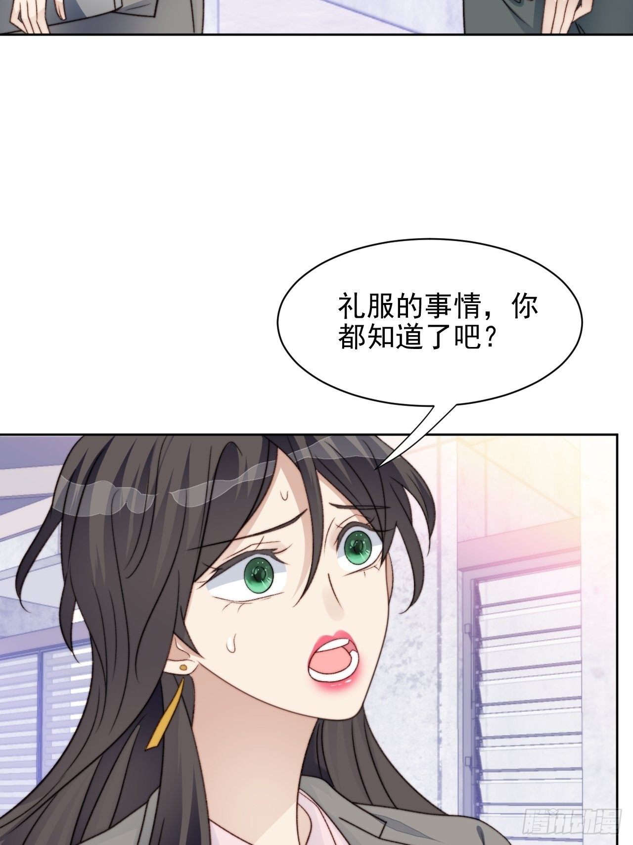 第27话 抄袭风波(1/2)-第28话