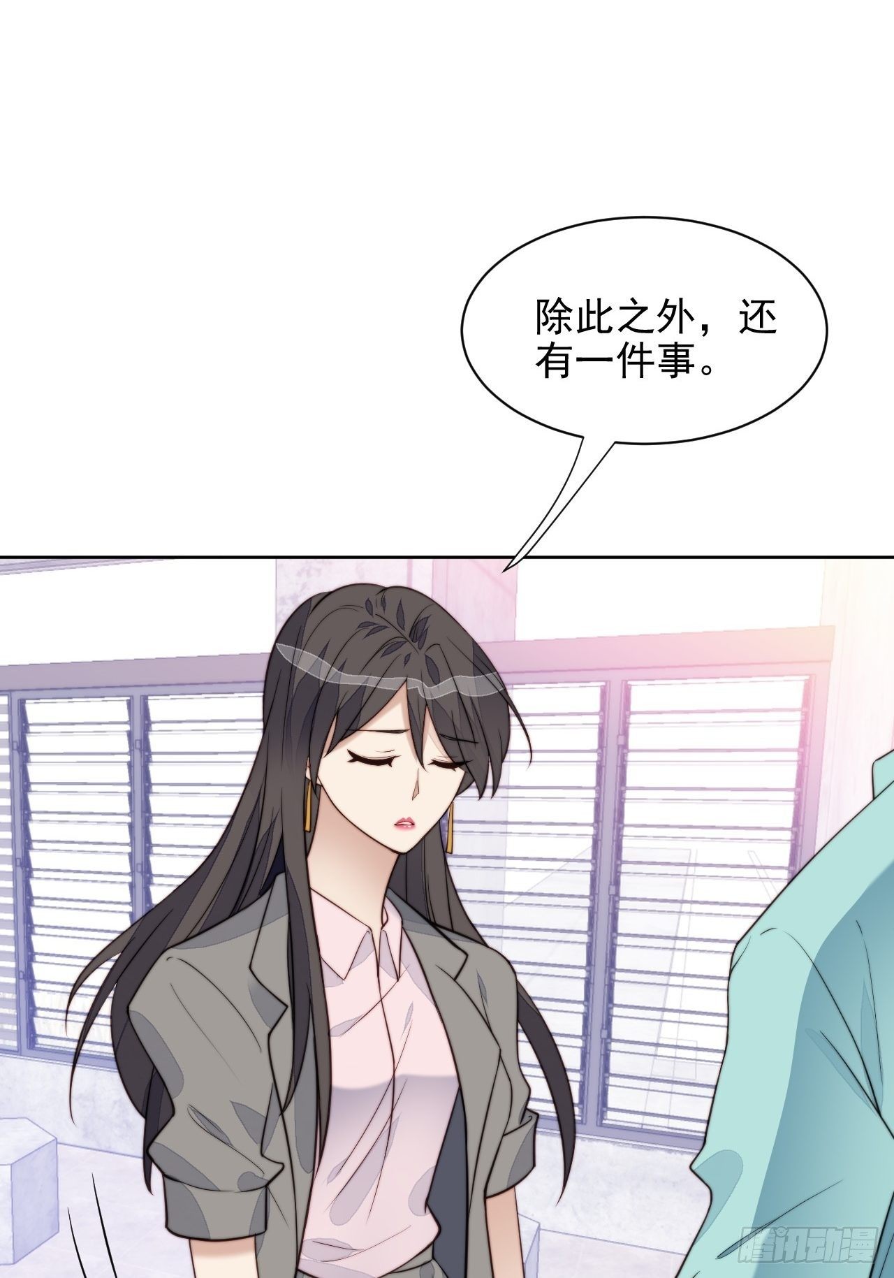 第27话 抄袭风波(1/2)-第28话