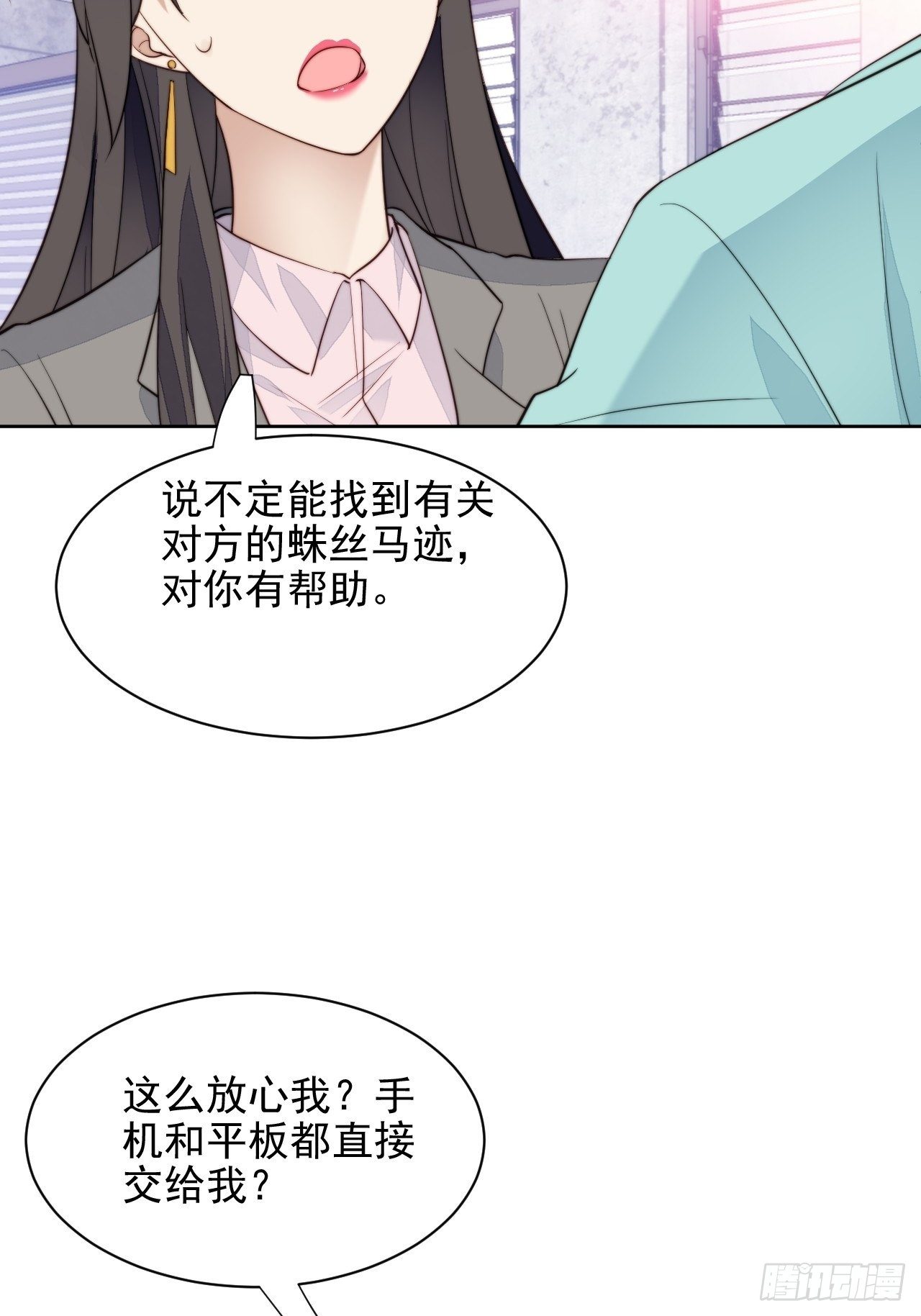第27话 抄袭风波(1/2)-第28话