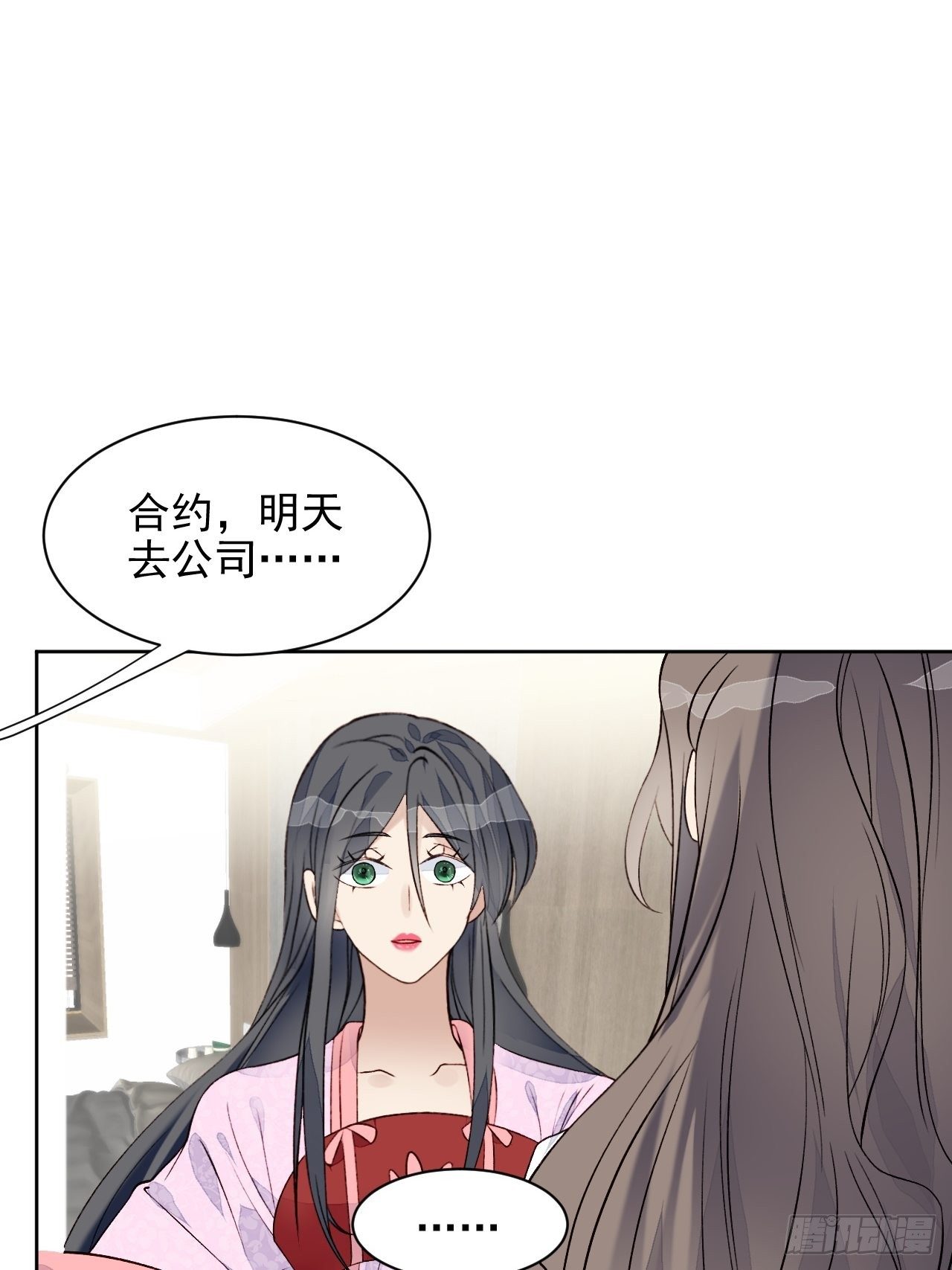 第29话 要跟我一起上热搜么(1/2)-第30话