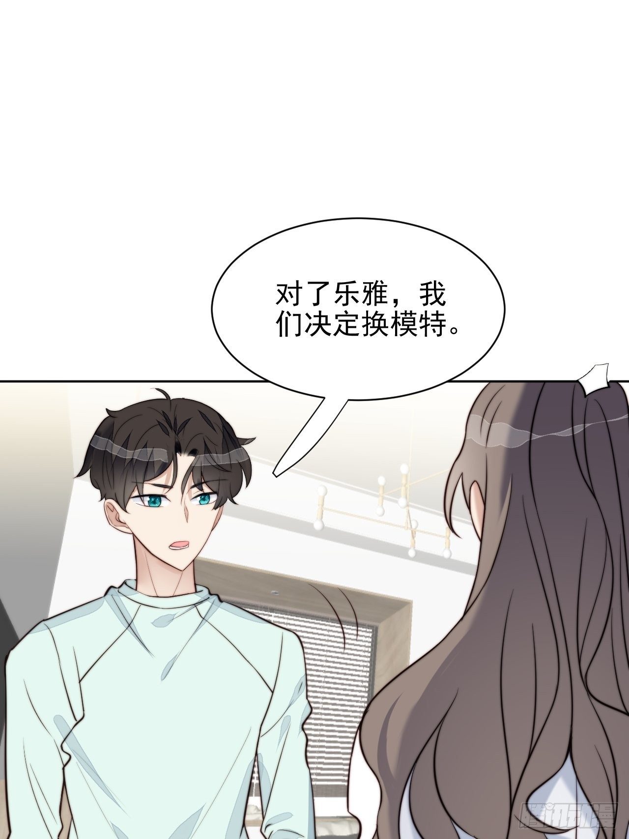第29话 要跟我一起上热搜么(1/2)-第30话