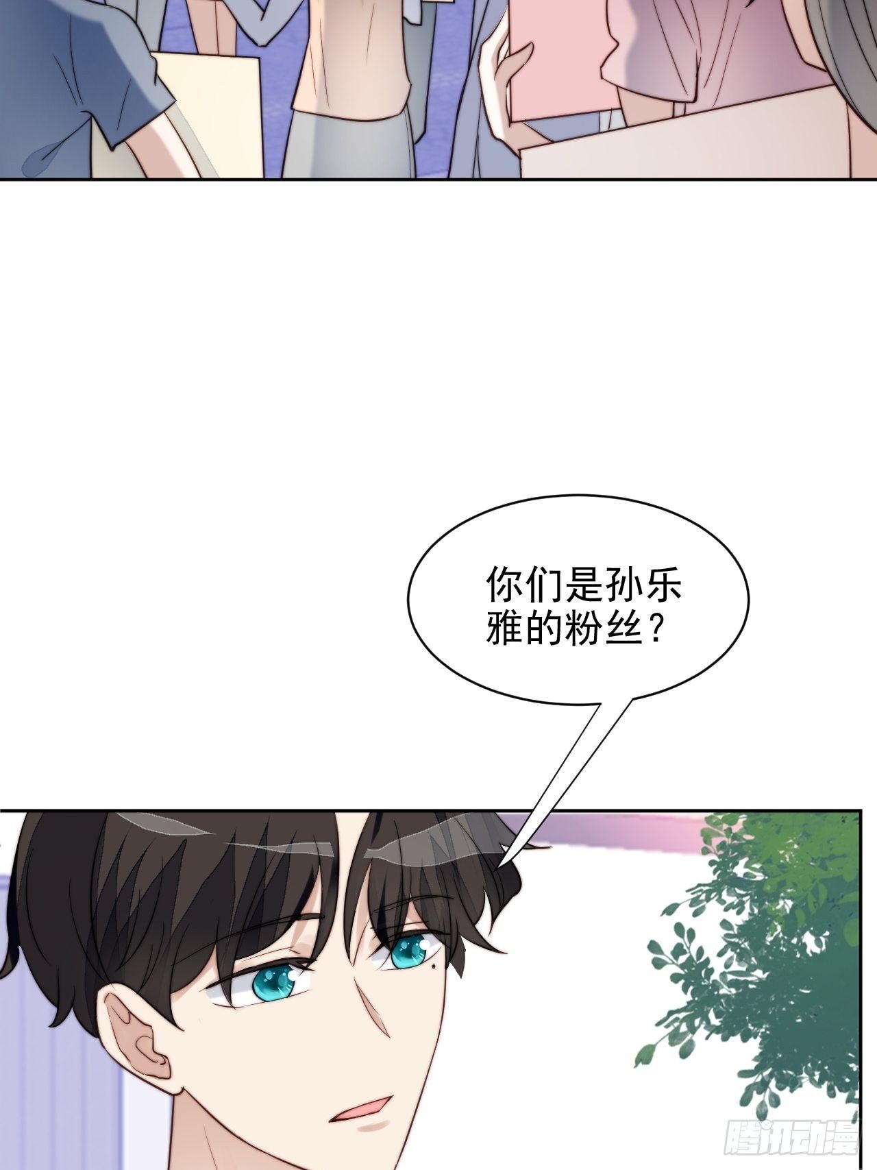 第29话 要跟我一起上热搜么(1/2)-第30话
