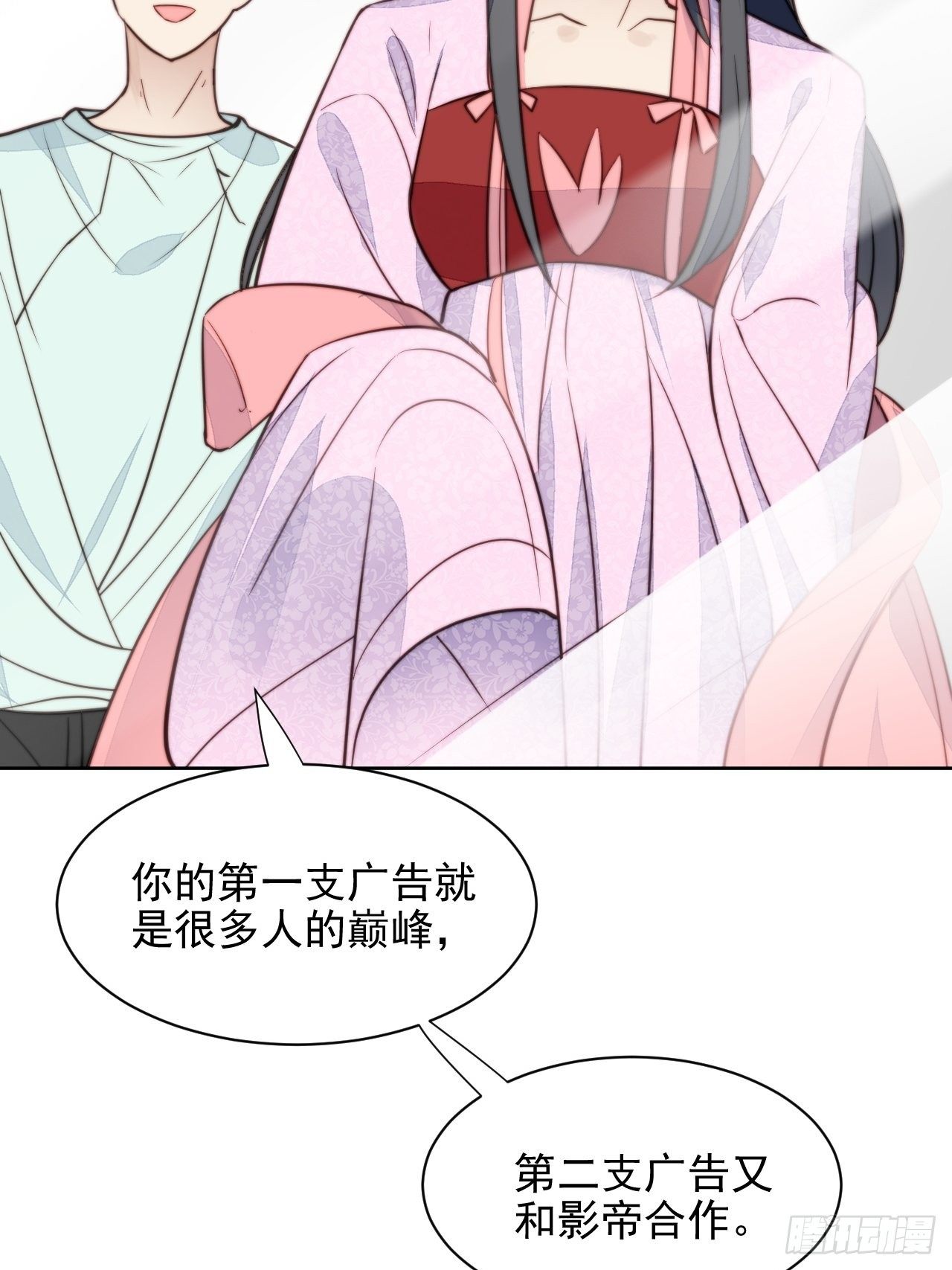 第29话 要跟我一起上热搜么(1/2)-第30话
