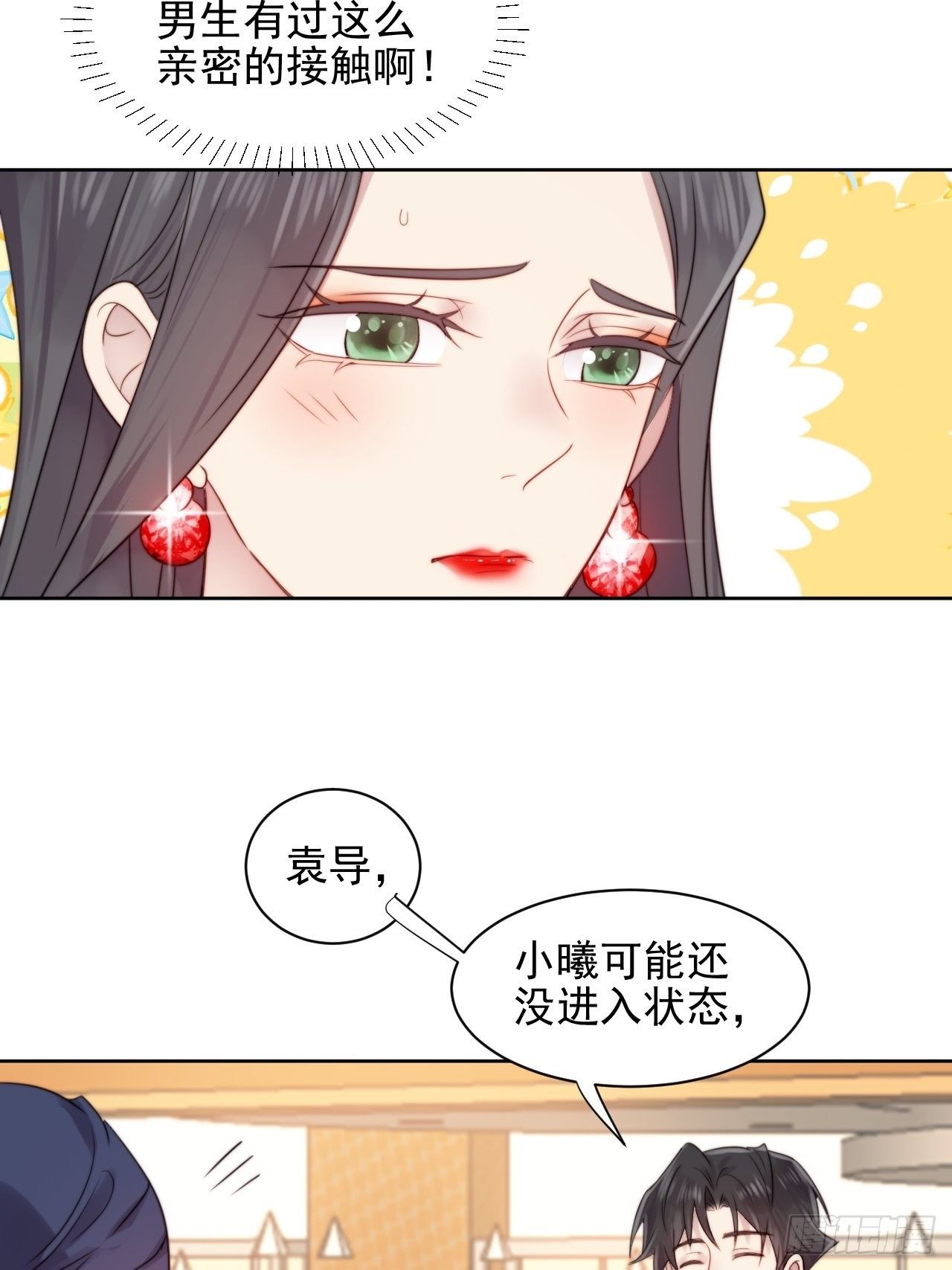 第3话 想做霸总姐姐的小奶狗！(1/2)-第4话