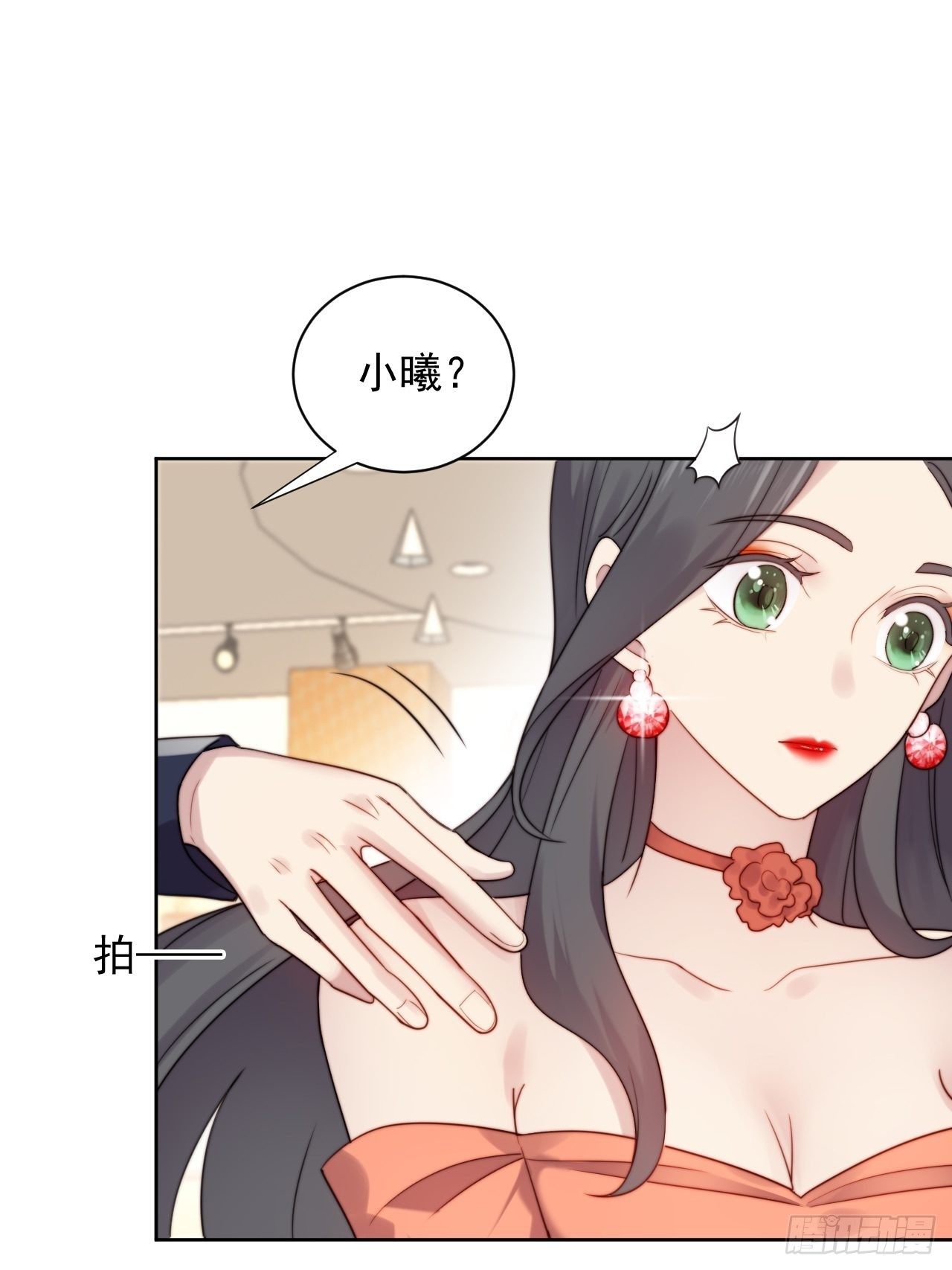 第3话 想做霸总姐姐的小奶狗！(1/2)-第4话