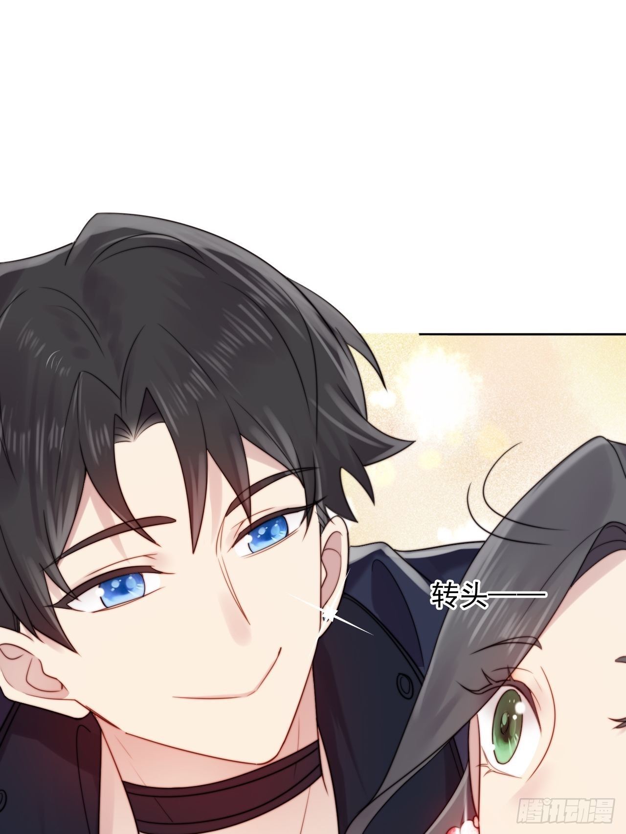 第3话 想做霸总姐姐的小奶狗！(1/2)-第4话