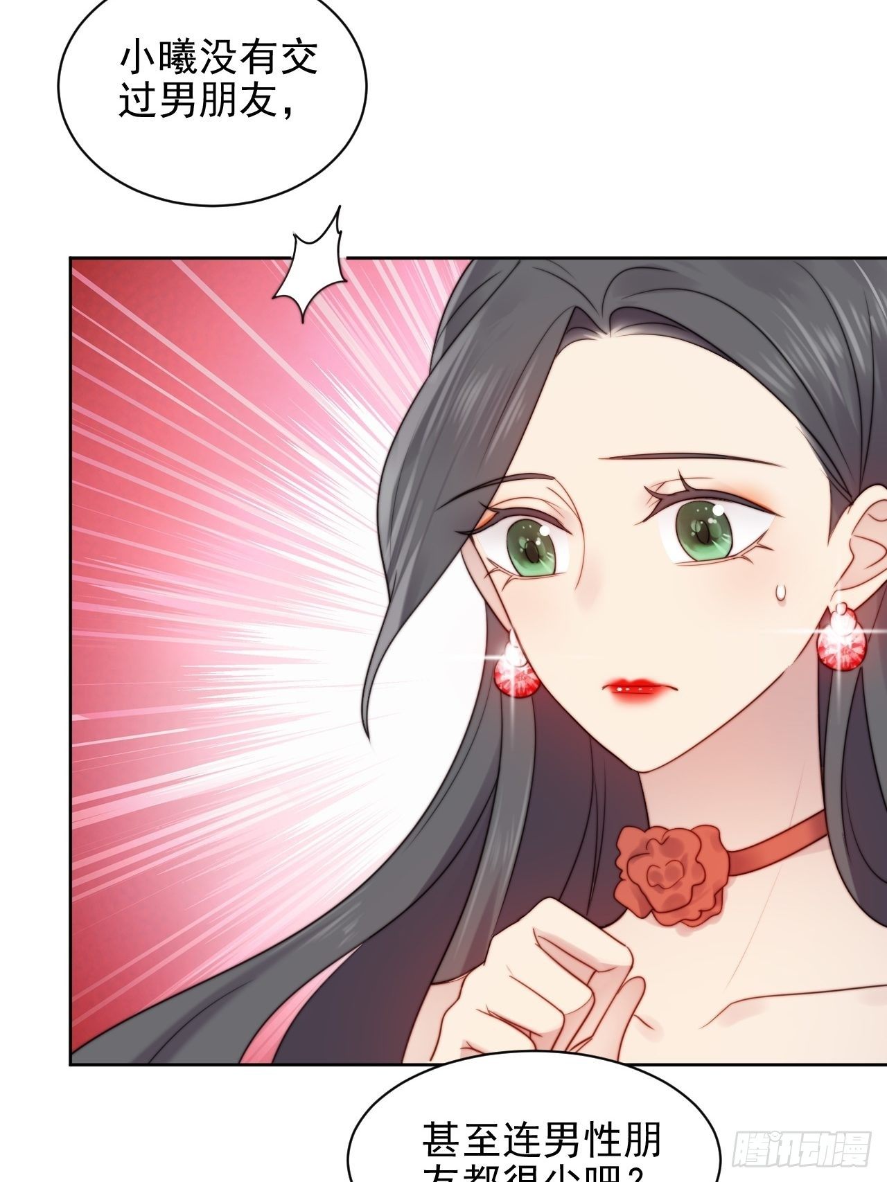 第3话 想做霸总姐姐的小奶狗！(1/2)-第4话