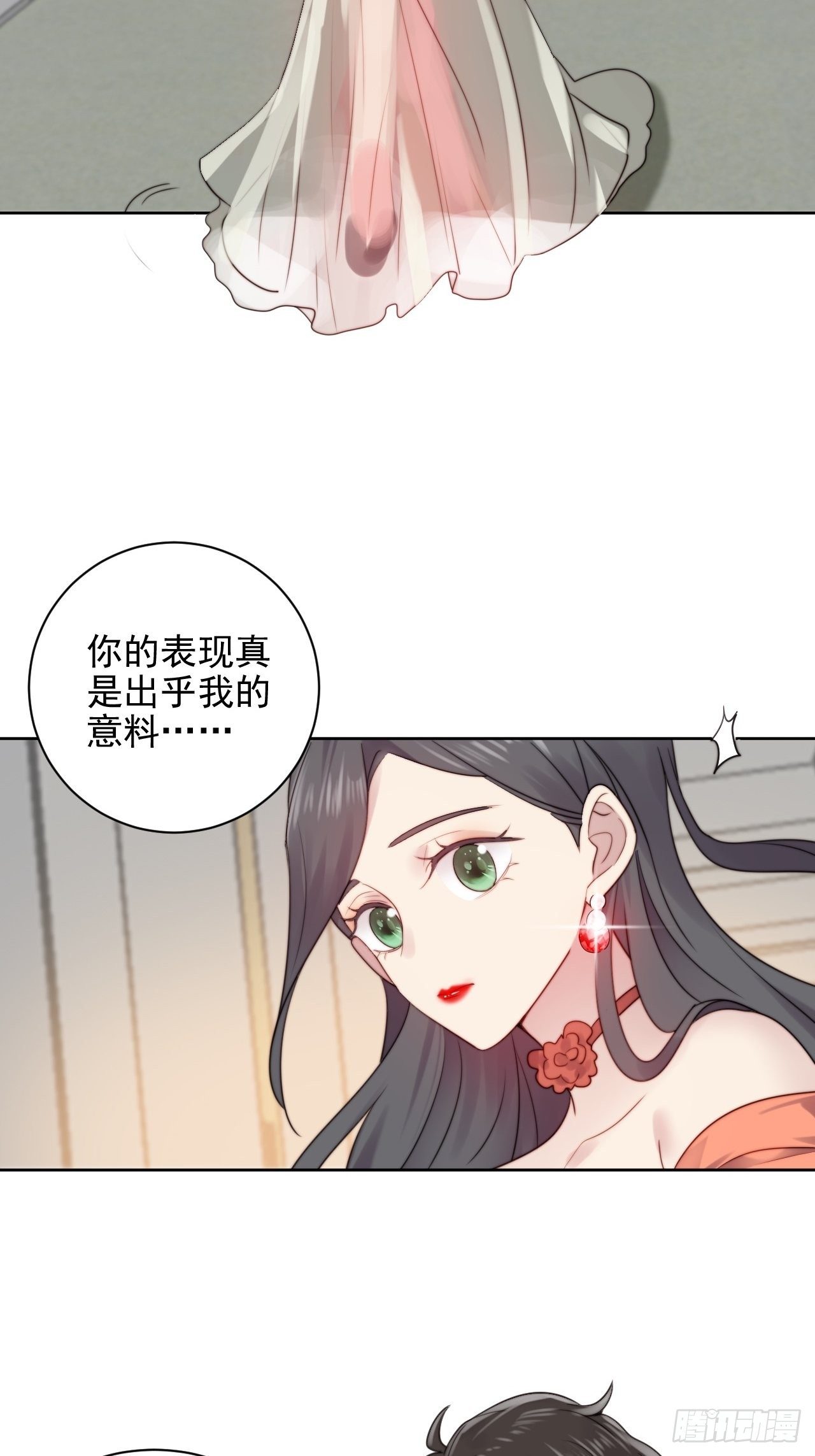 第3话 想做霸总姐姐的小奶狗！(1/2)-第4话