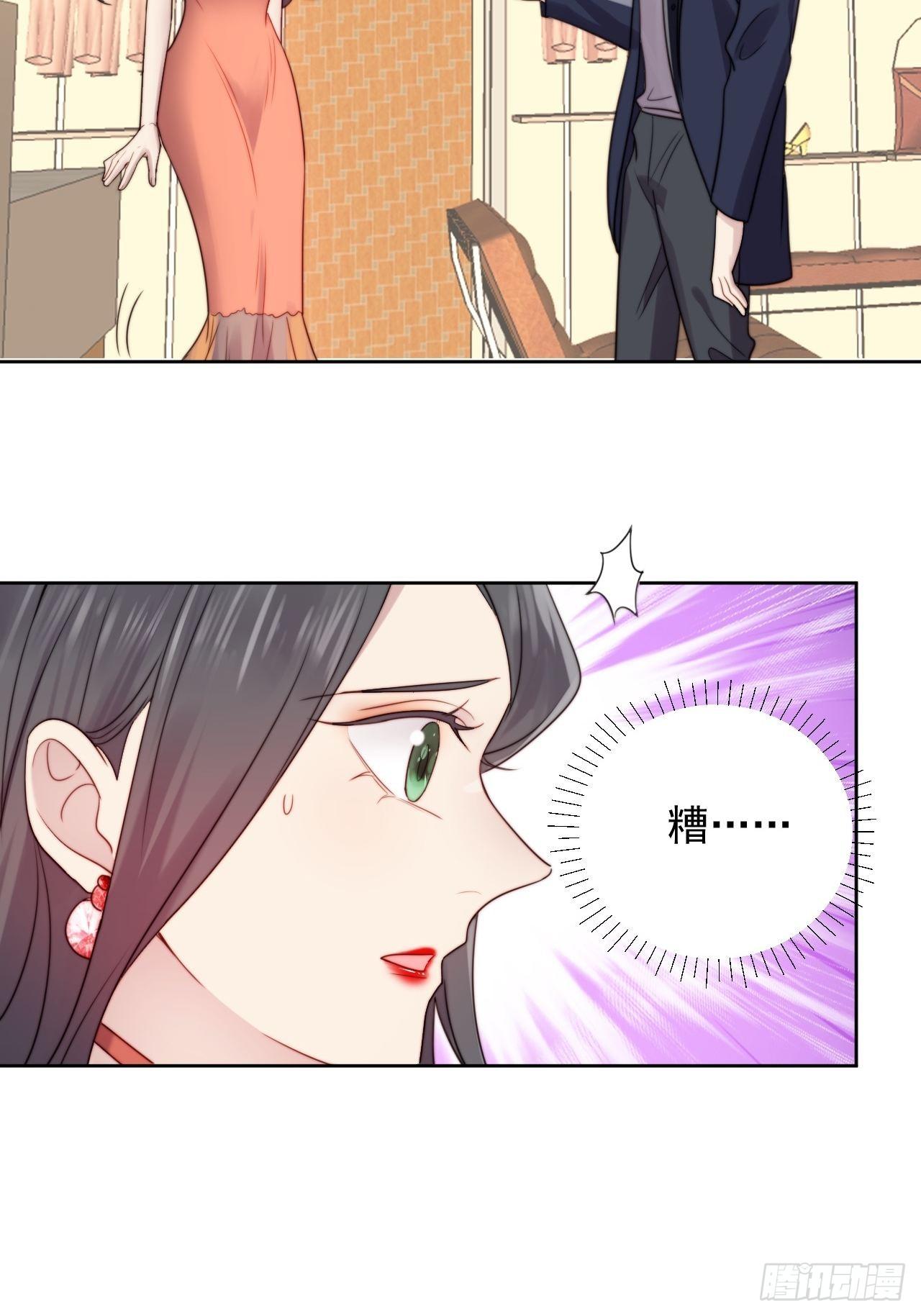 第3话 想做霸总姐姐的小奶狗！(1/2)-第4话