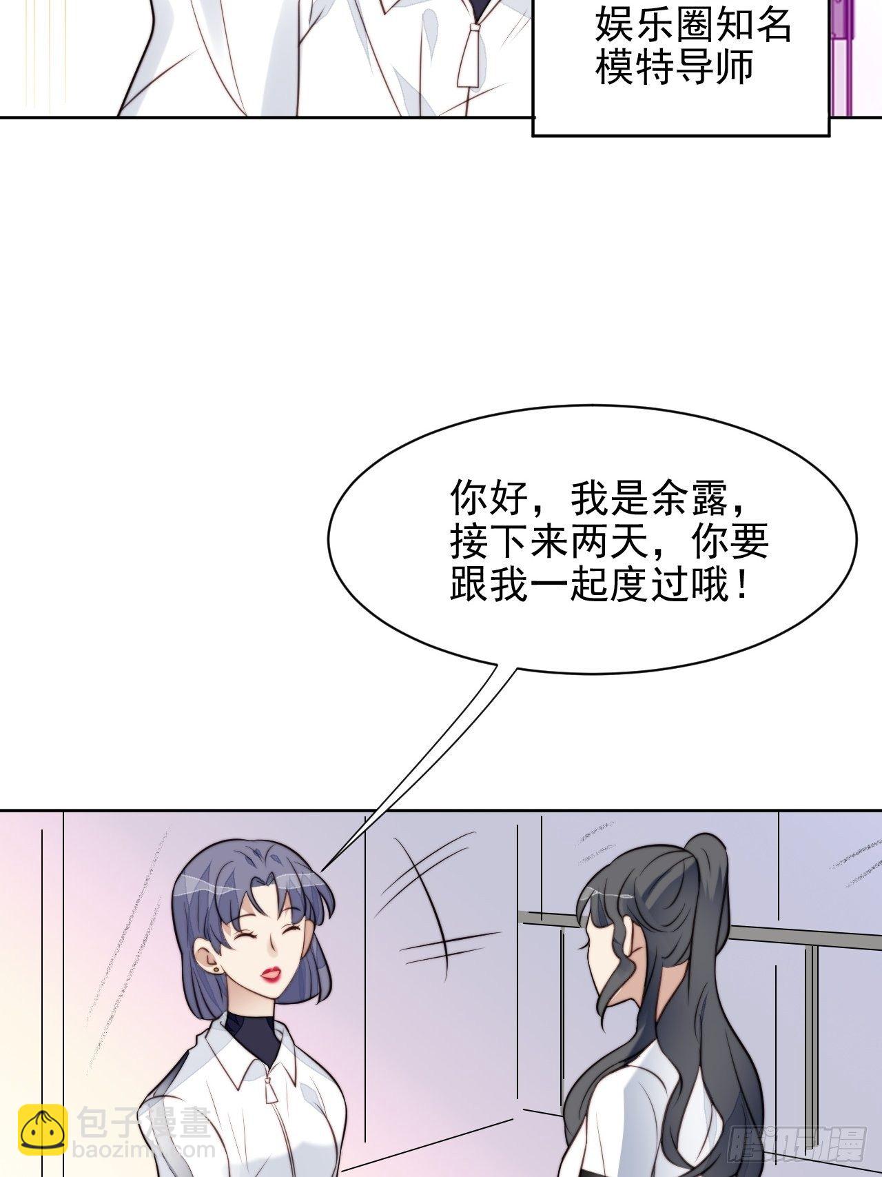 第31话 他的认真(1/2)-第32话