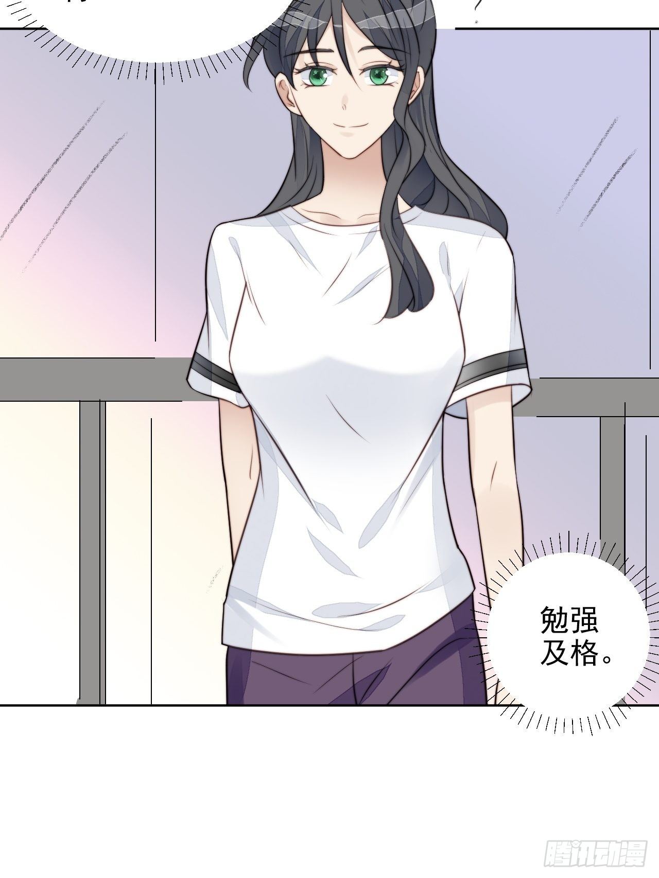 第31话 他的认真(1/2)-第32话