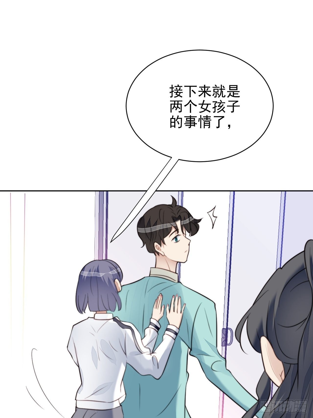 第31话 他的认真(1/2)-第32话